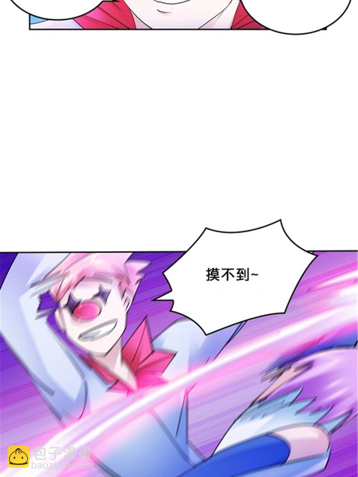 150 天极的实力(1/2)-第151话