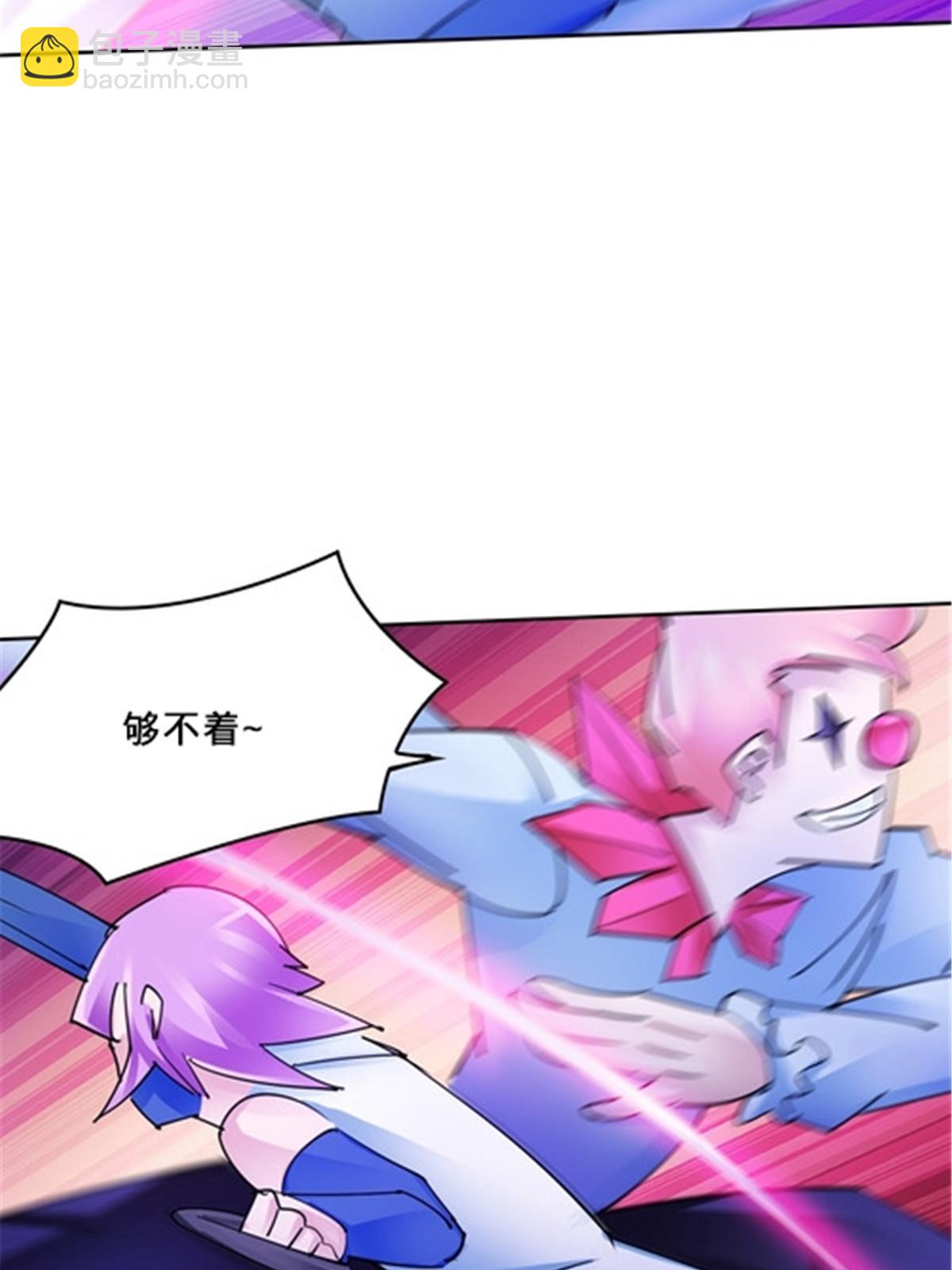 150 天极的实力(1/2)-第151话