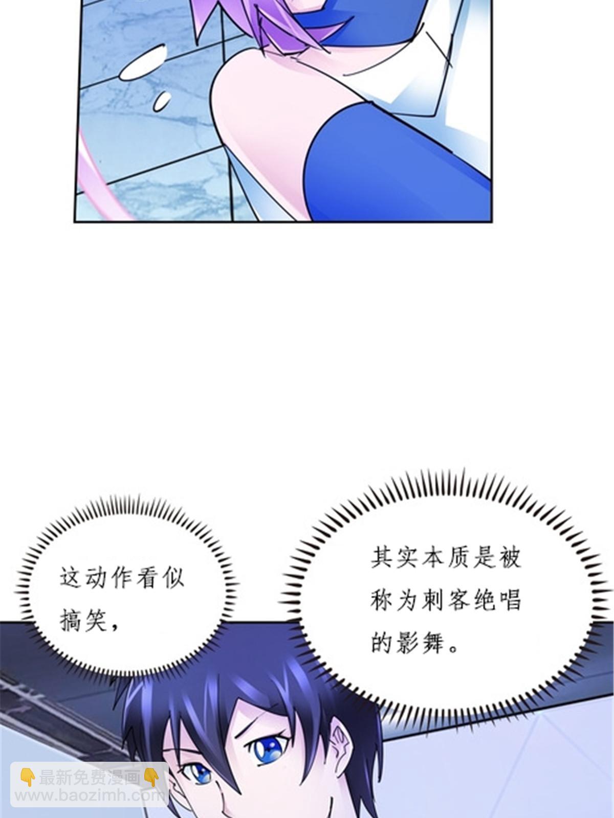 150 天极的实力(1/2)-第151话