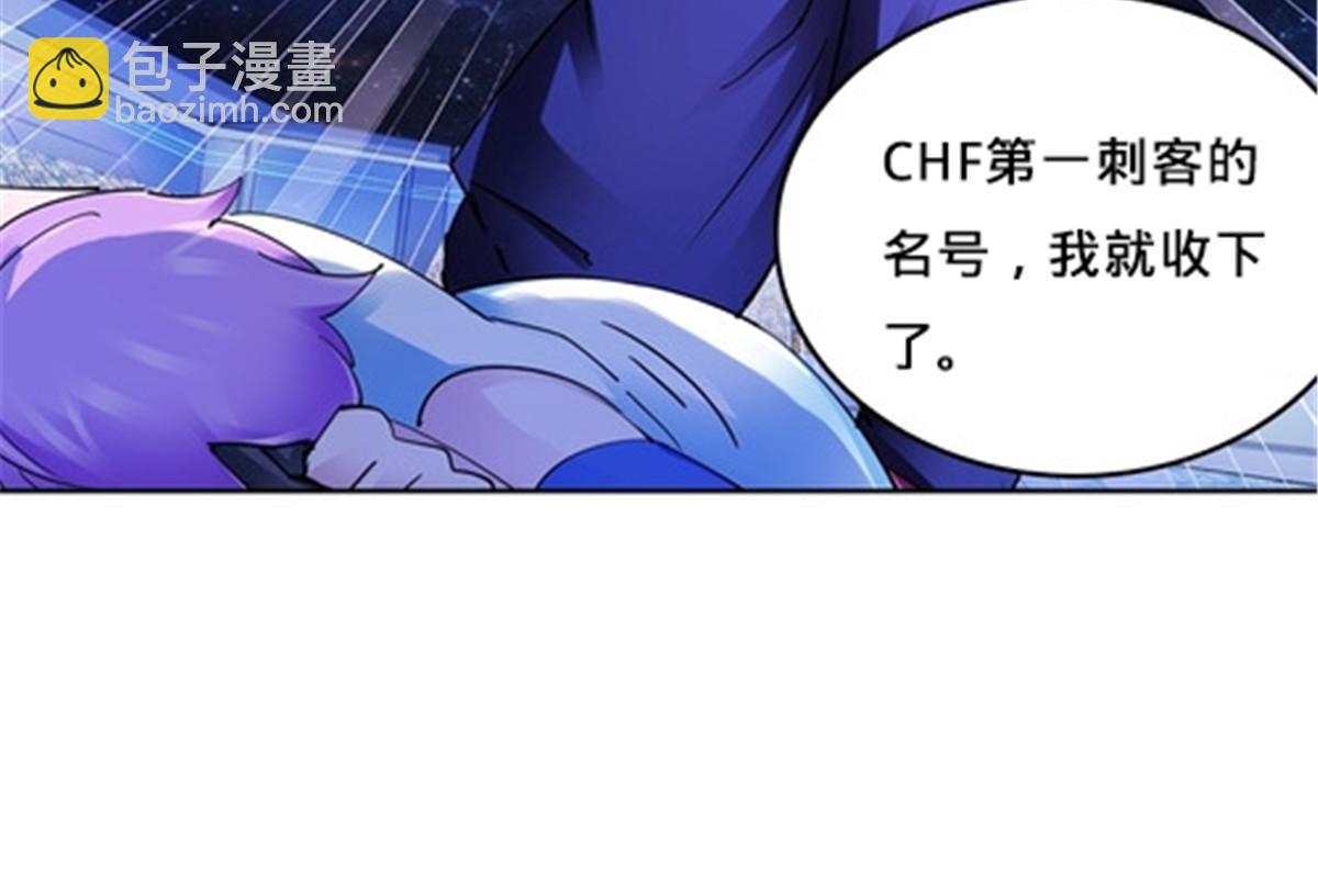 150 天极的实力(1/2)-第151话