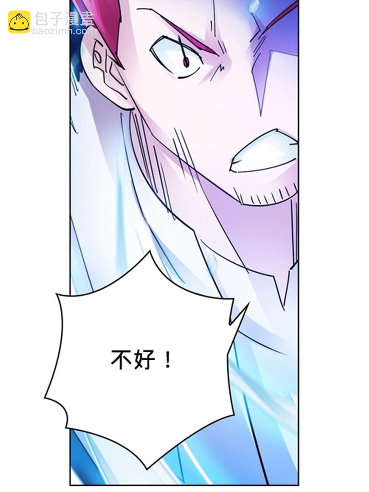 150 天极的实力(1/2)-第151话