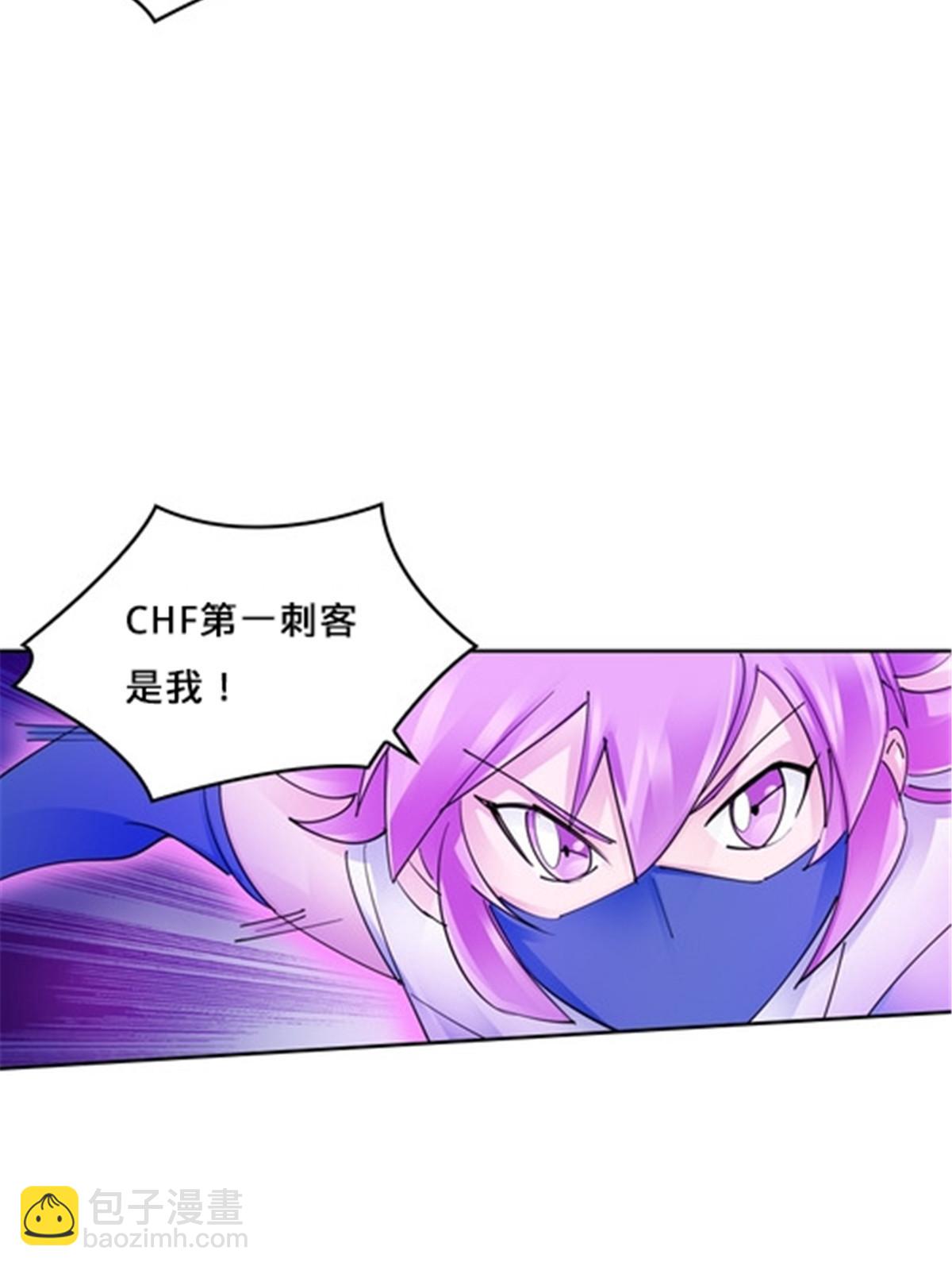 150 天极的实力(1/2)-第151话