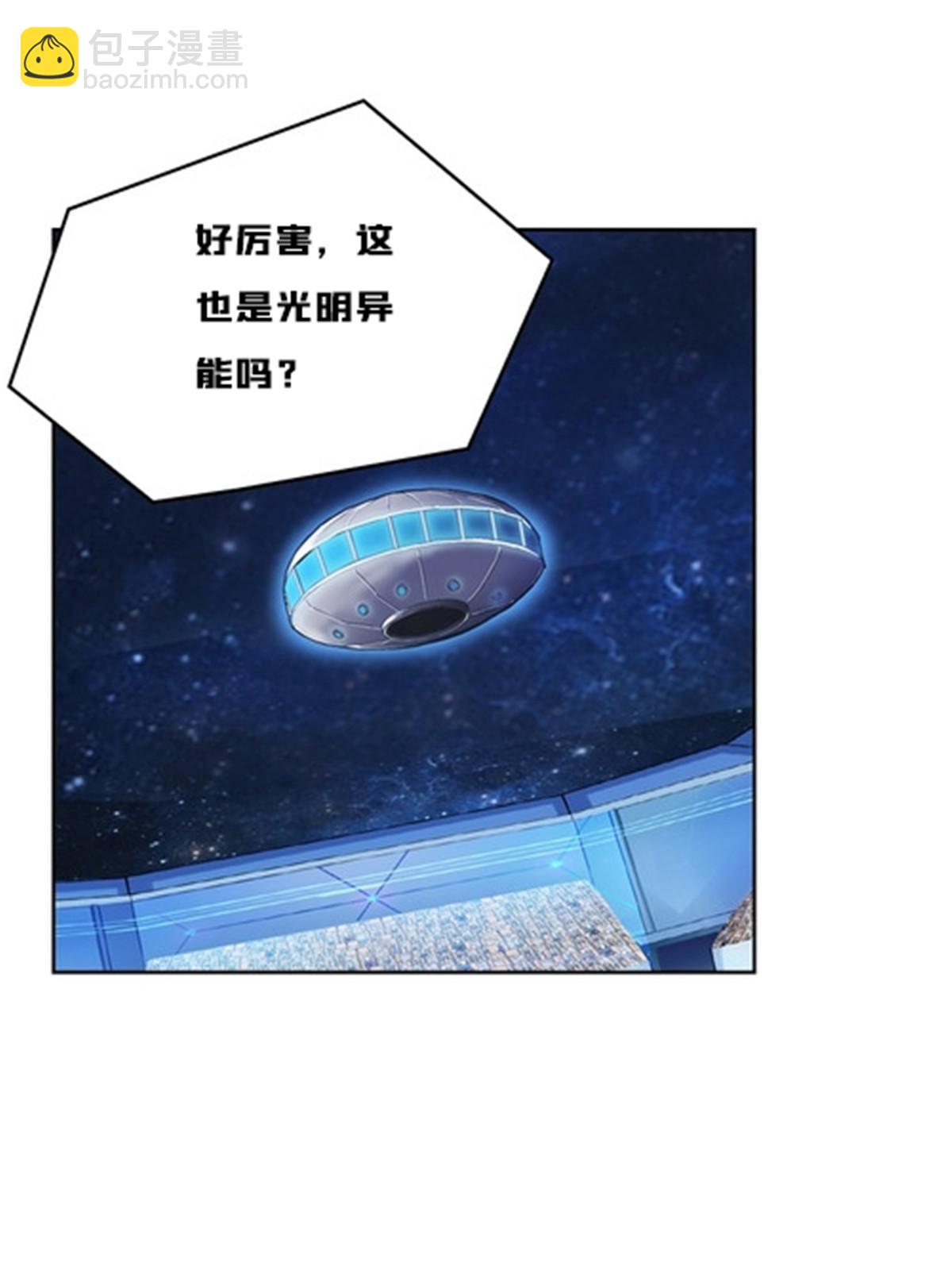 152 无形体？(1/2)-第153话