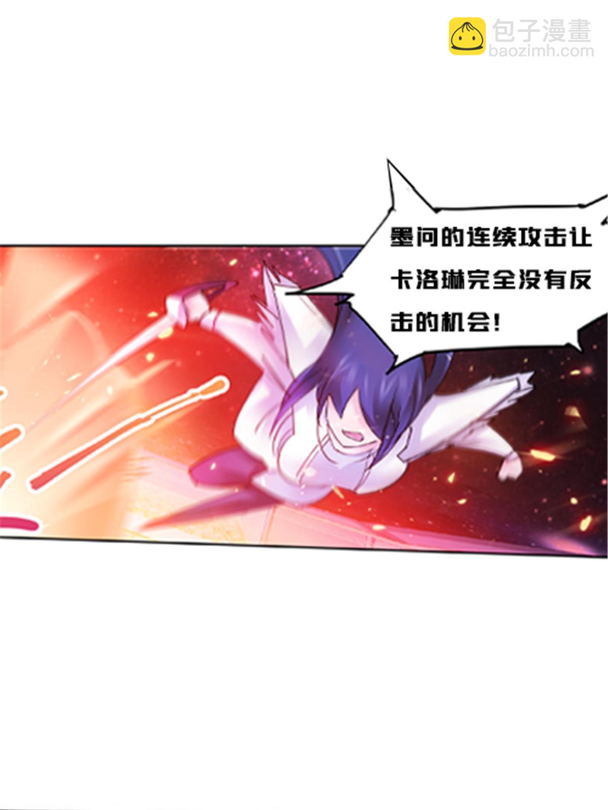 152 无形体？(1/2)-第153话