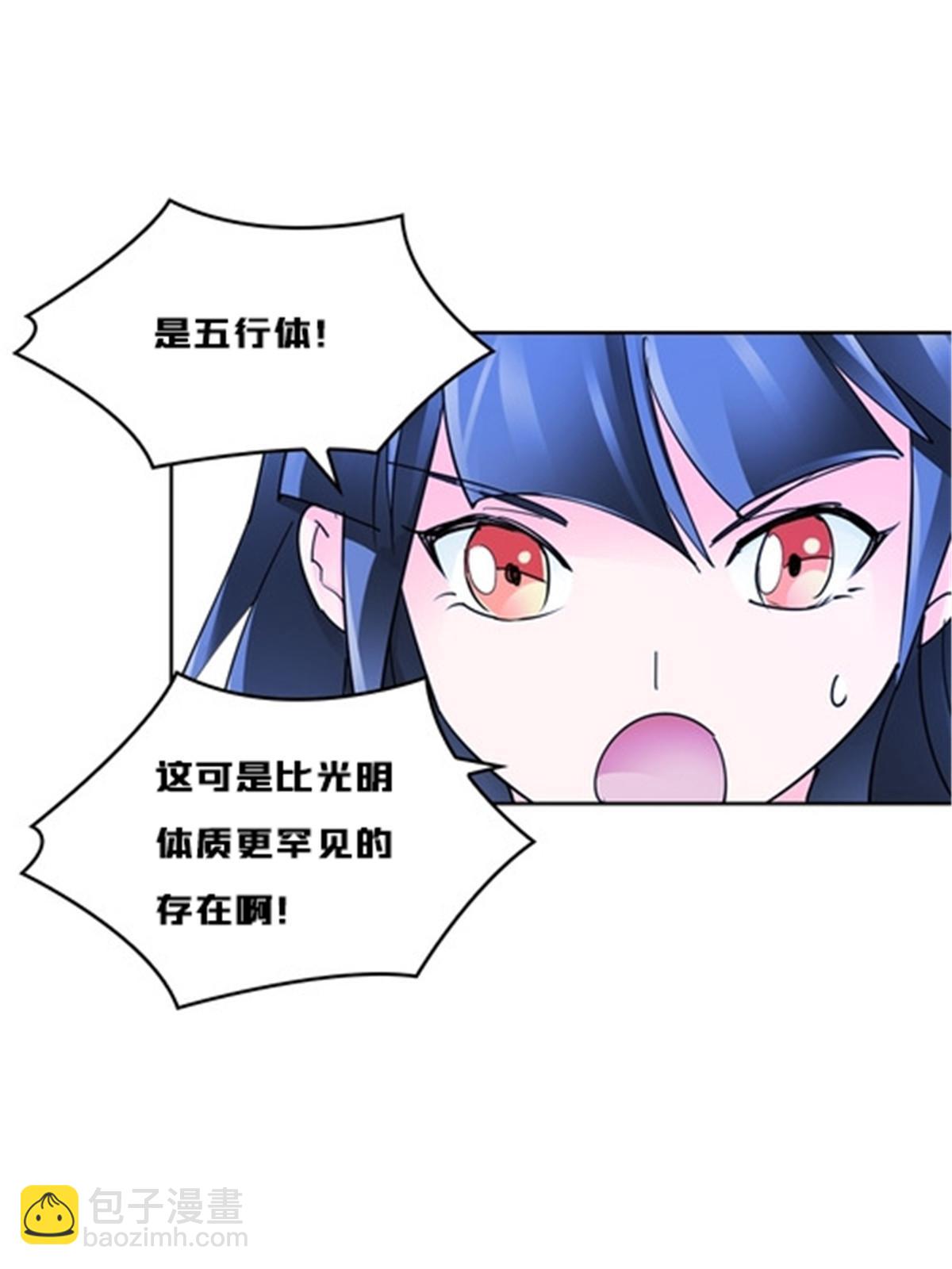 152 无形体？(1/2)-第153话