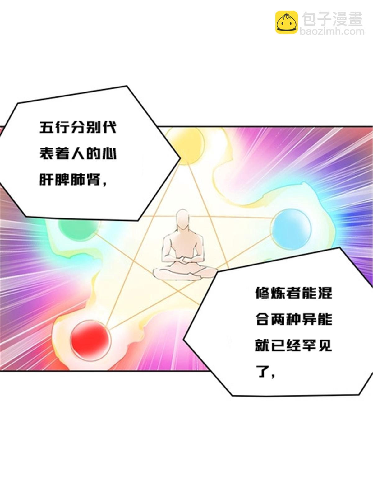 152 无形体？(1/2)-第153话
