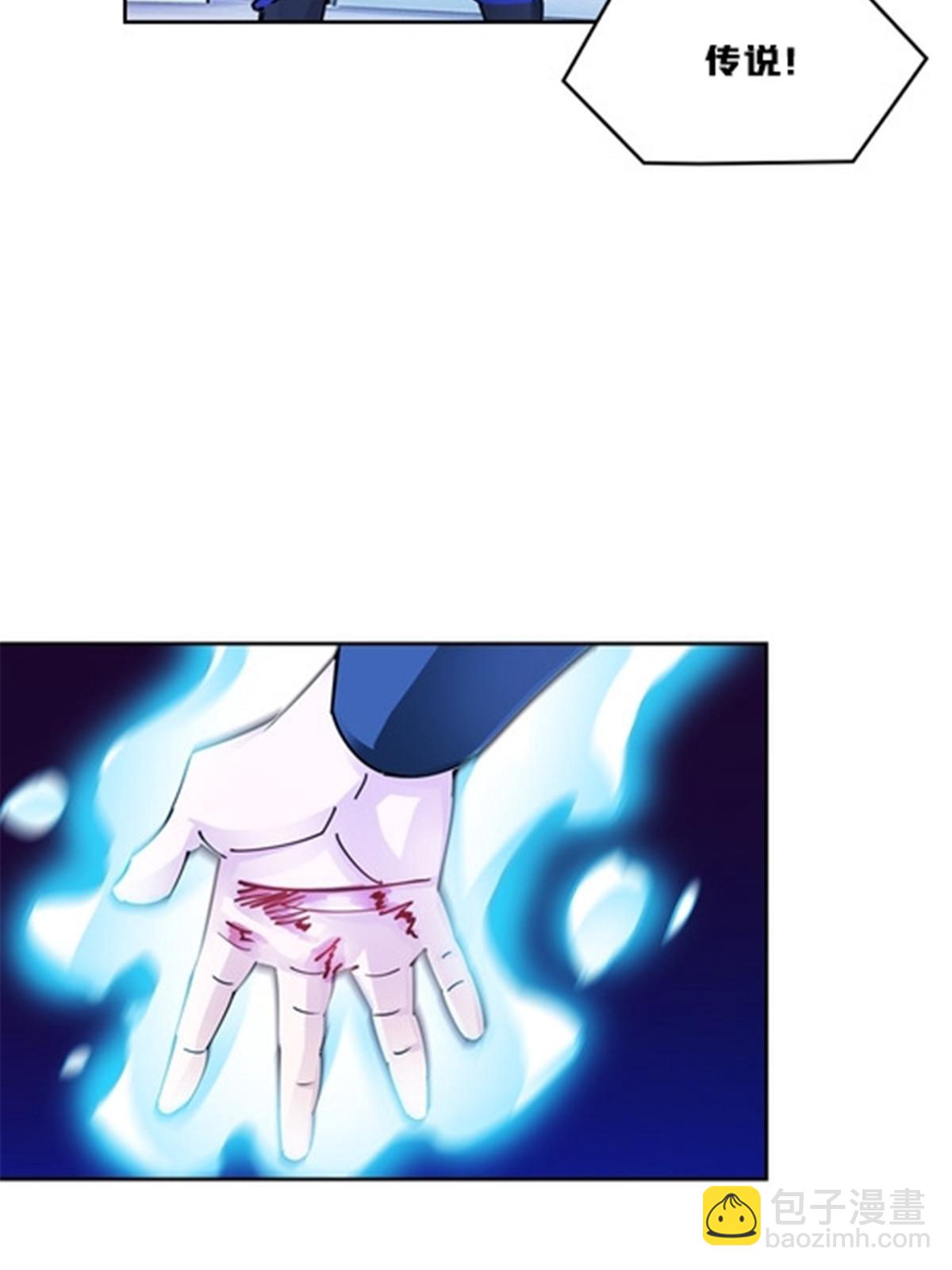 152 无形体？(1/2)-第153话