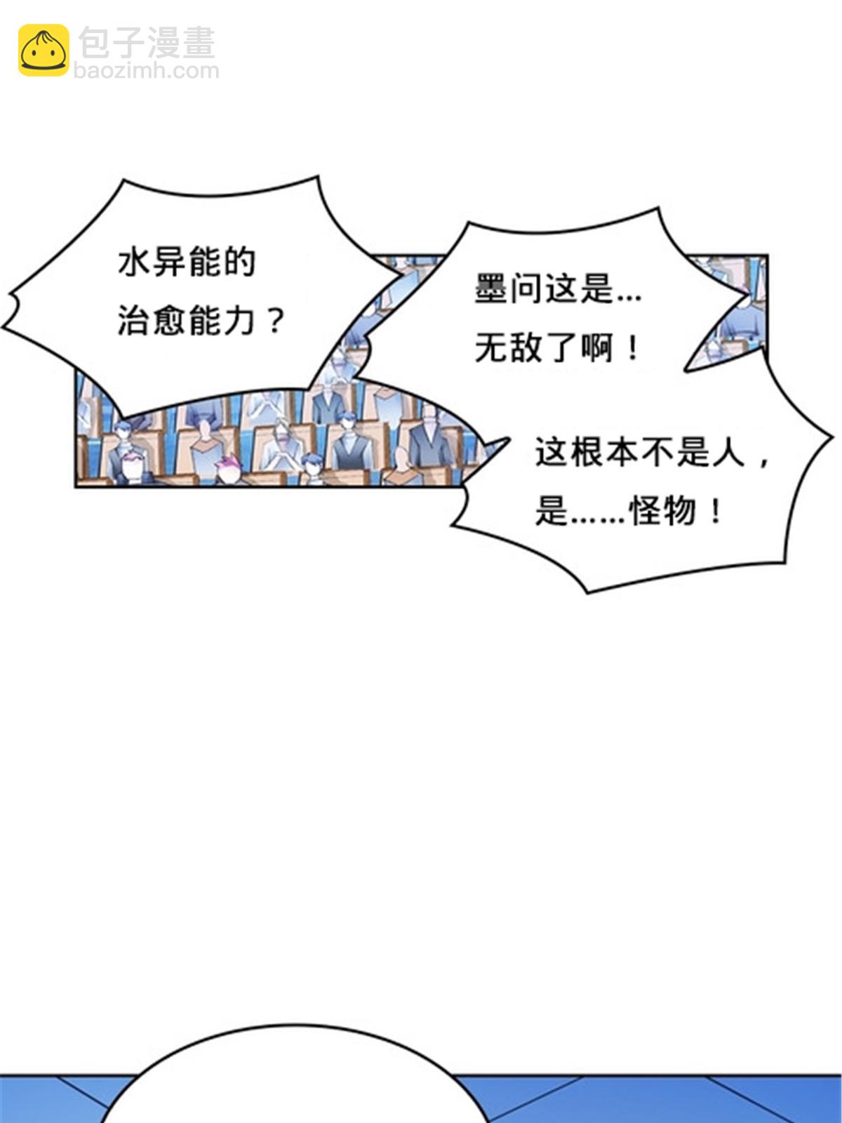 152 无形体？(1/2)-第153话