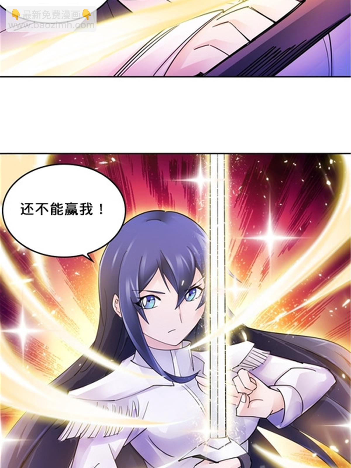 152 无形体？(1/2)-第153话