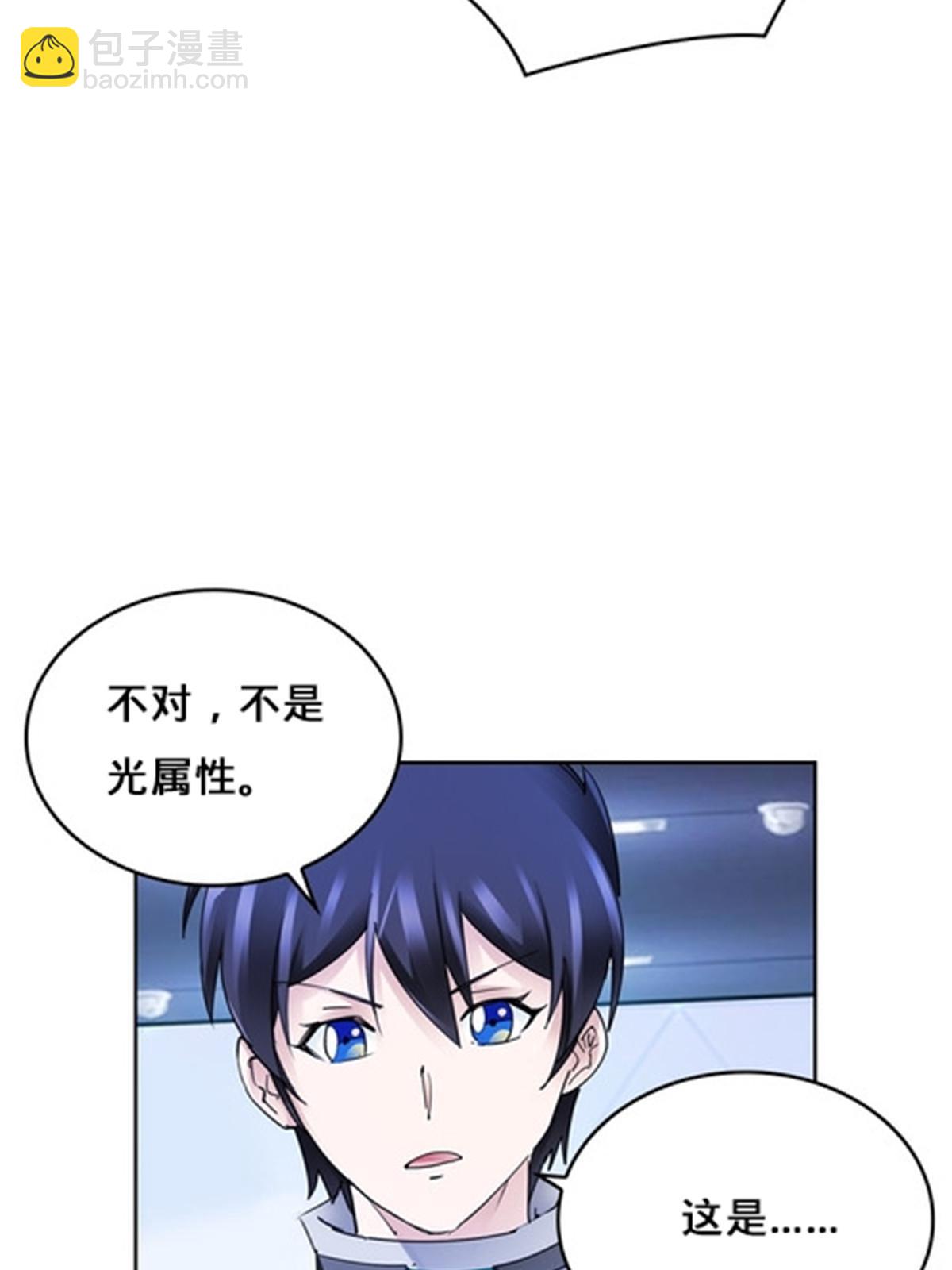 152 无形体？(1/2)-第153话