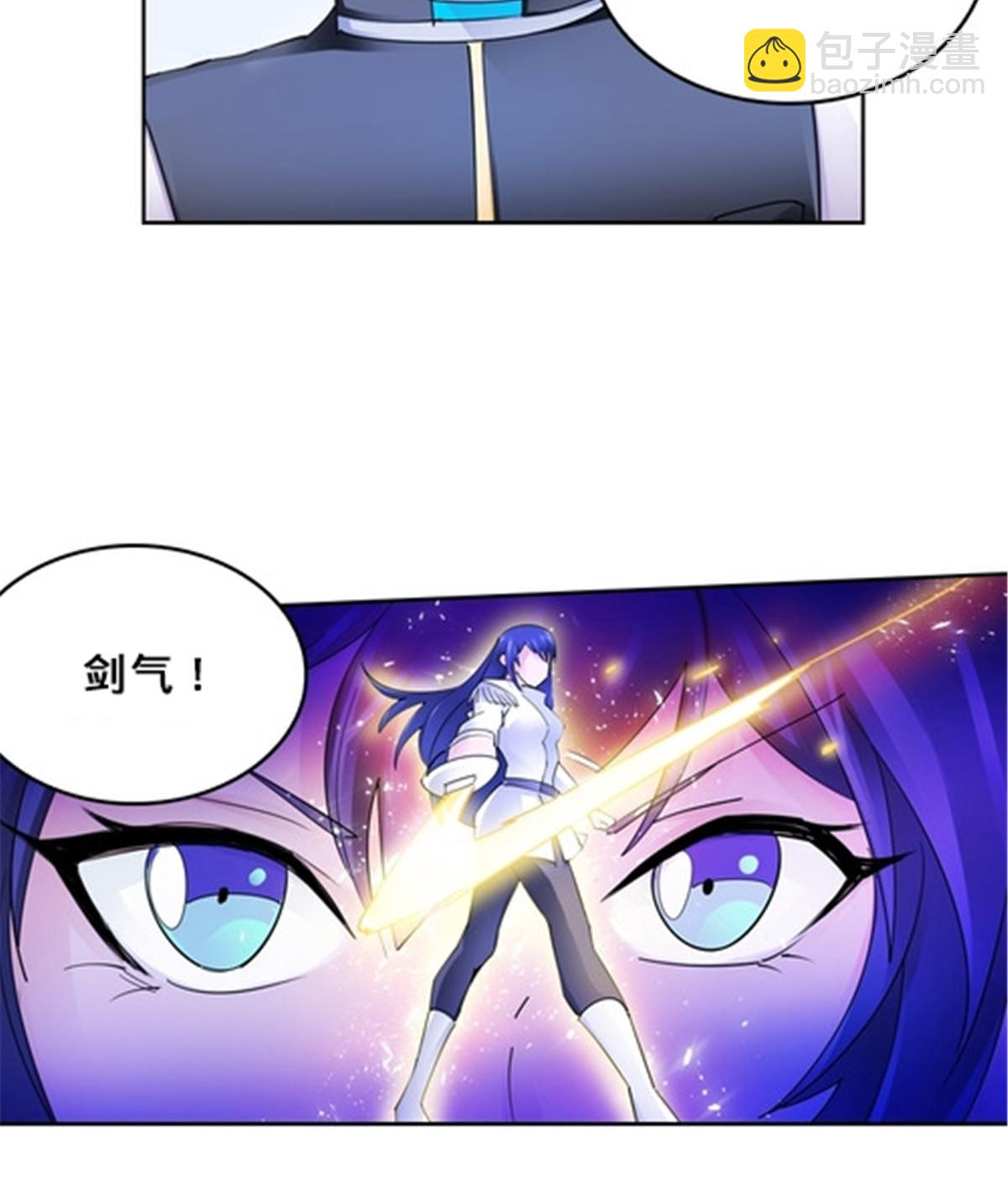 152 无形体？(1/2)-第153话