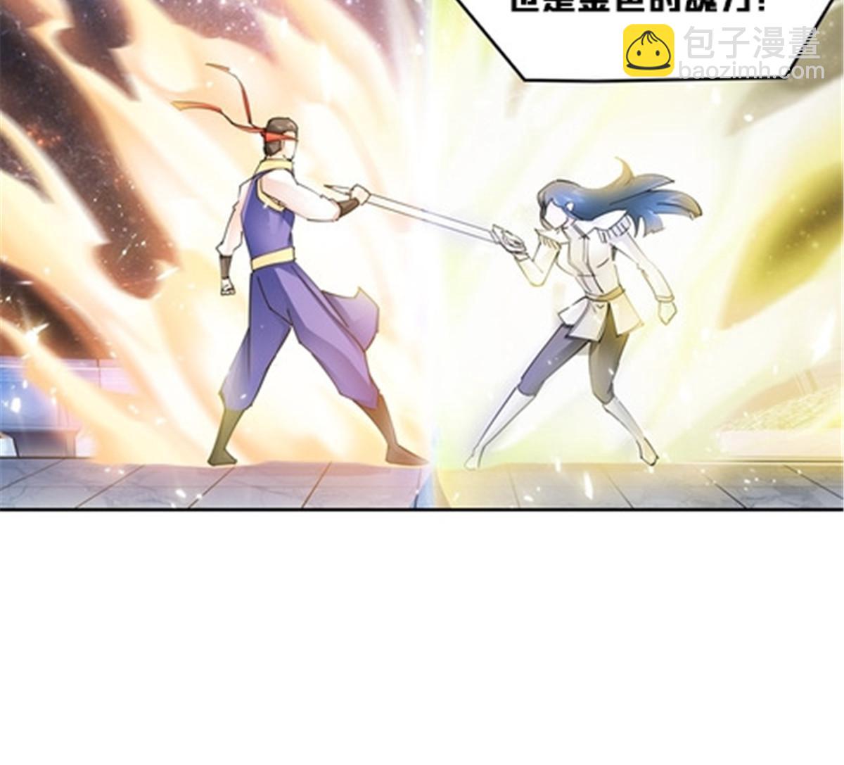 152 无形体？(1/2)-第153话