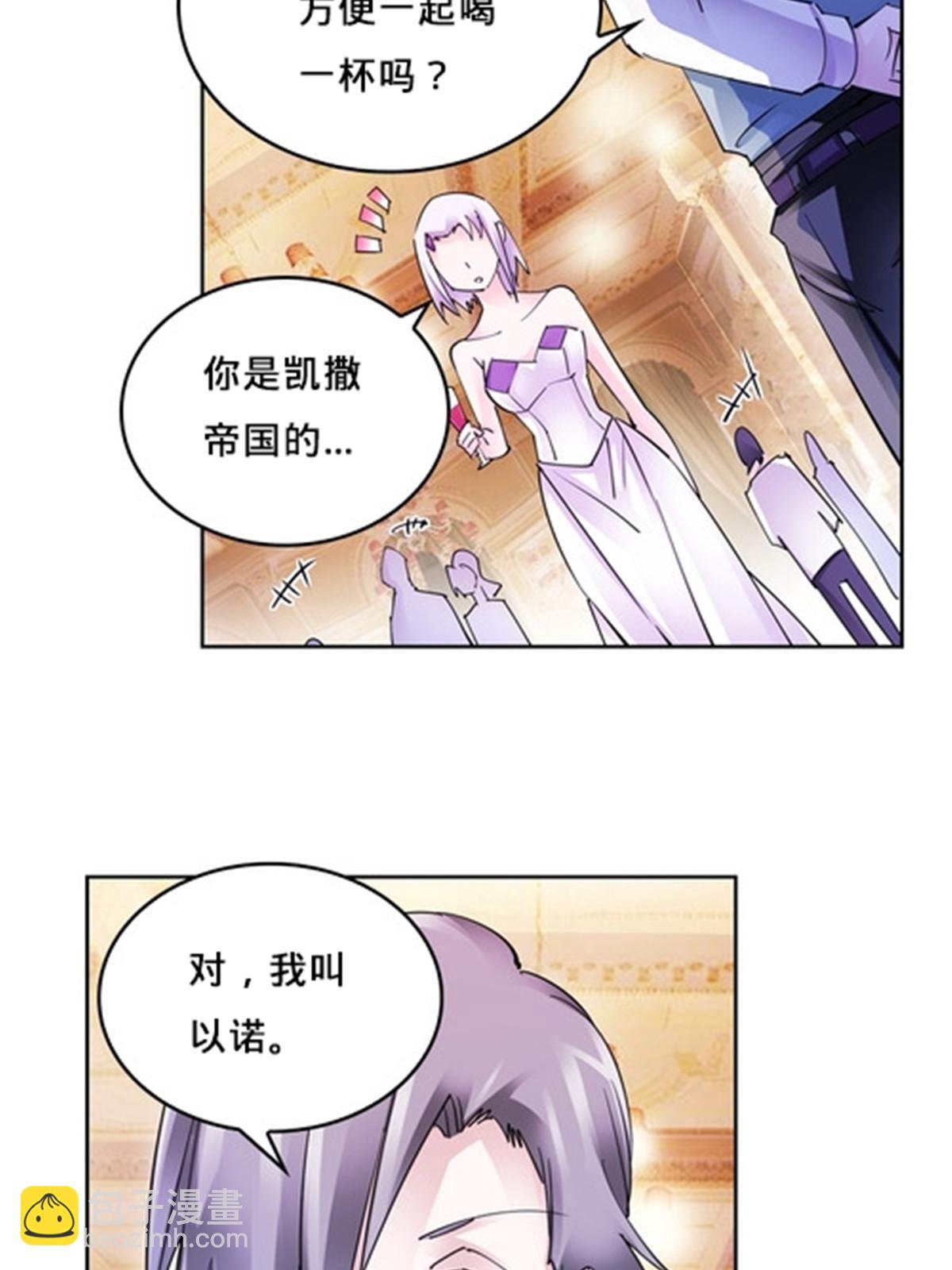 154 天京VS雷帝(1/2)-第155话