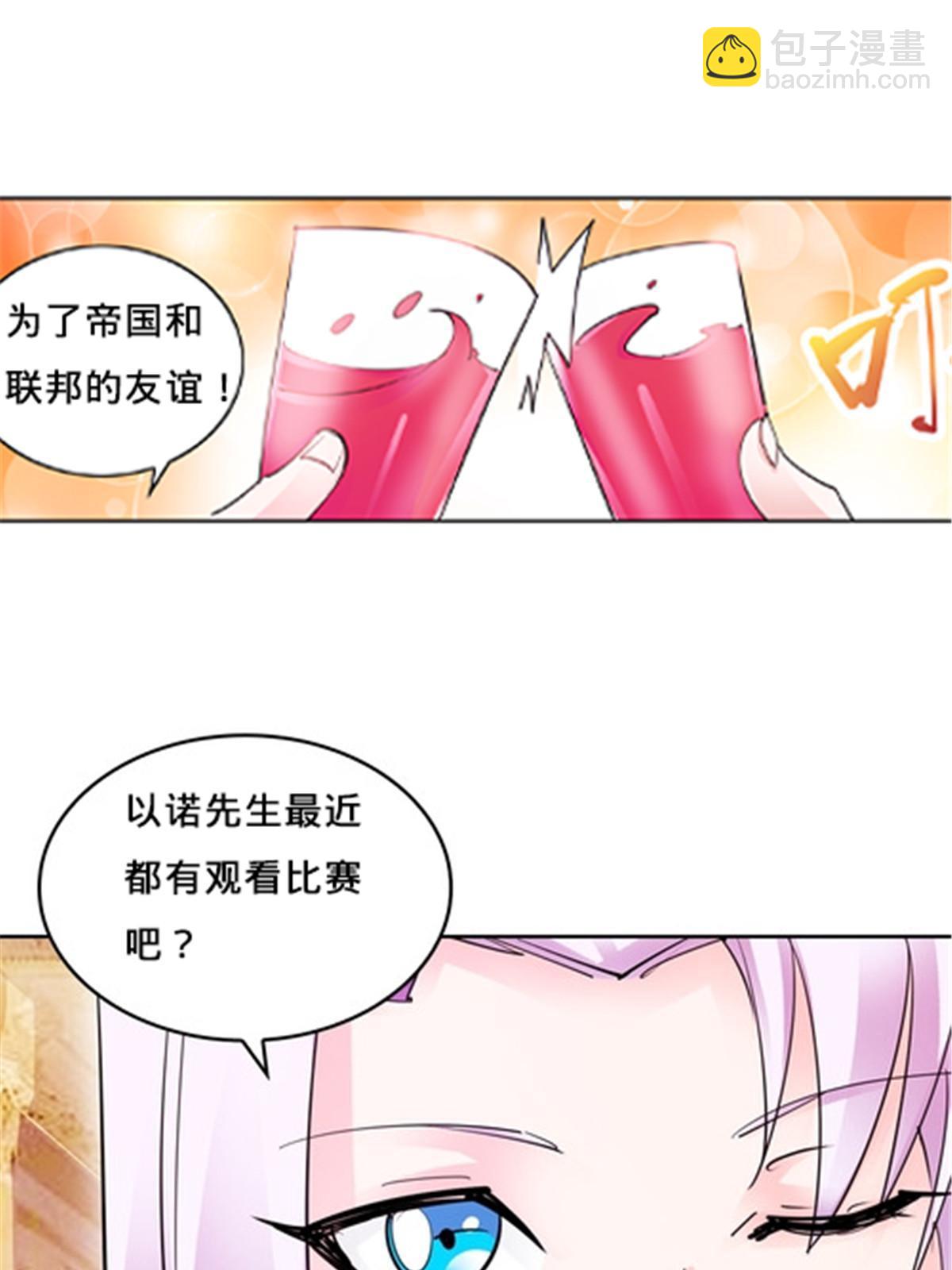 154 天京VS雷帝(1/2)-第155话