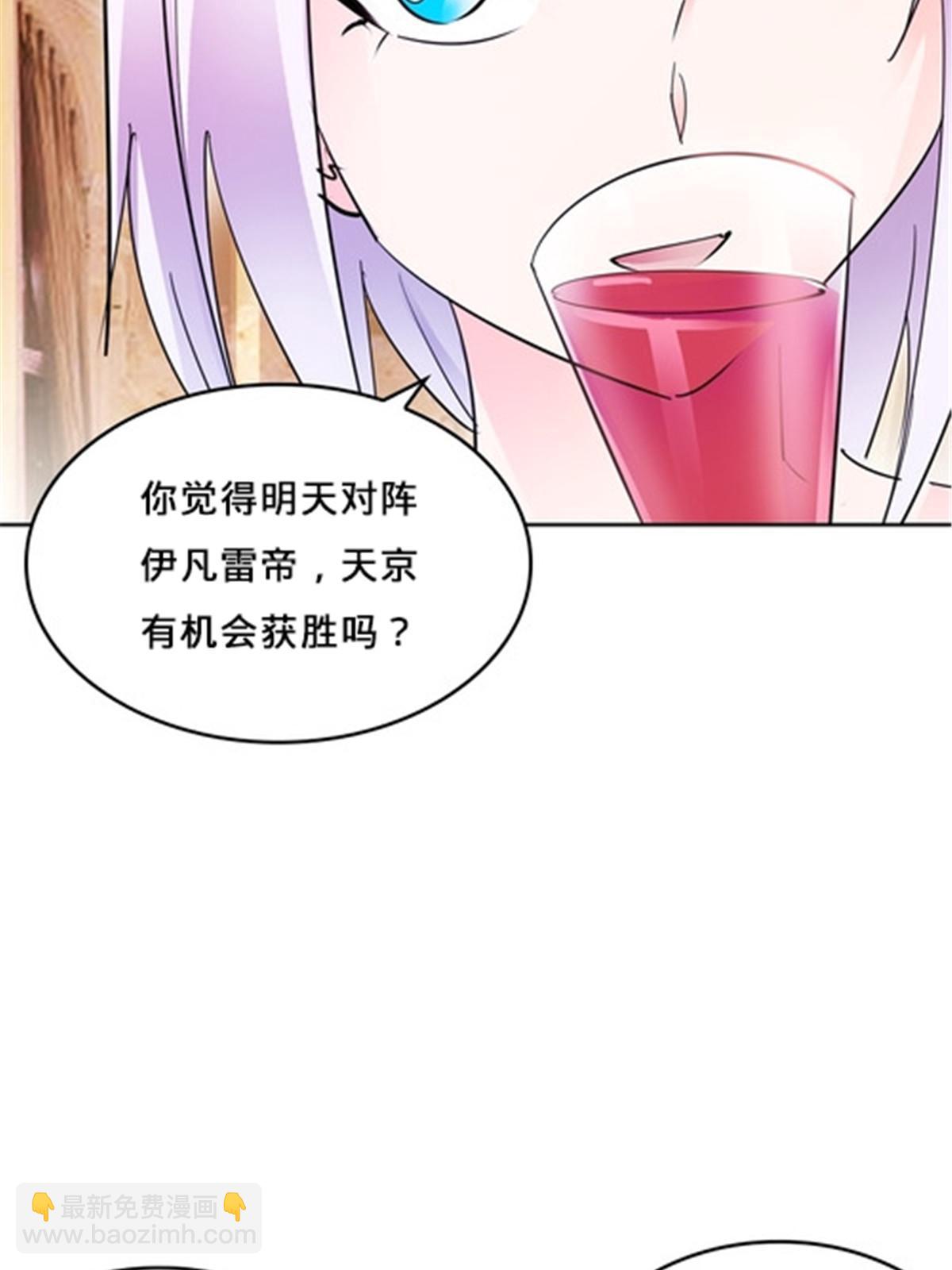 154 天京VS雷帝(1/2)-第155话
