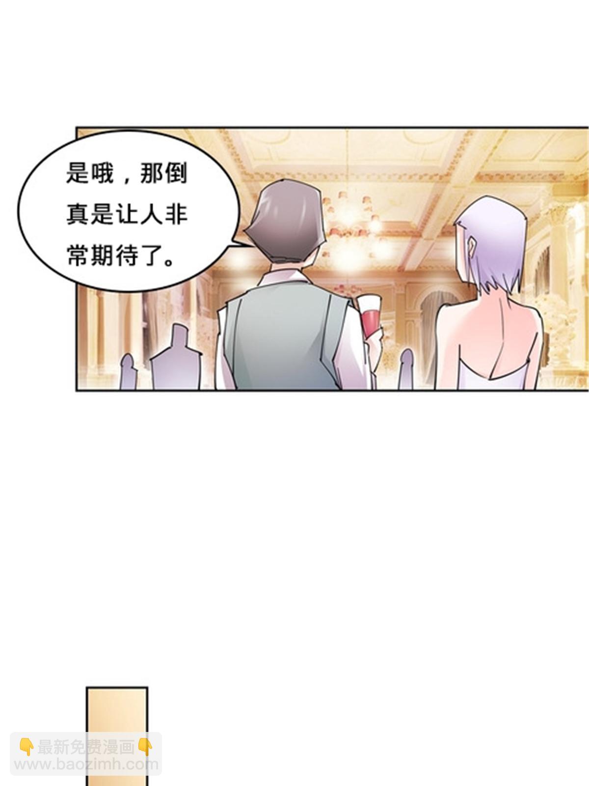 154 天京VS雷帝(1/2)-第155话