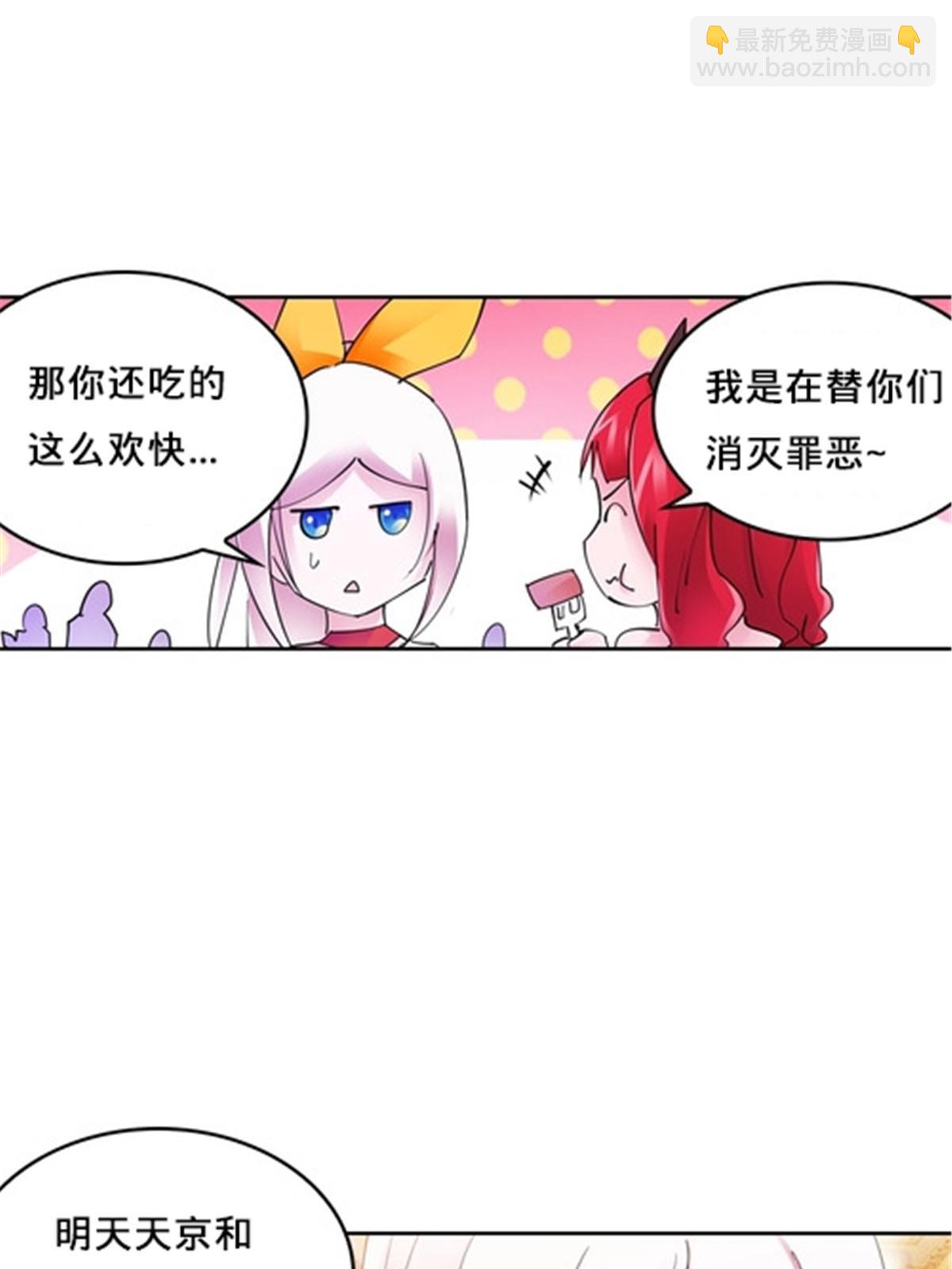 154 天京VS雷帝(1/2)-第155话