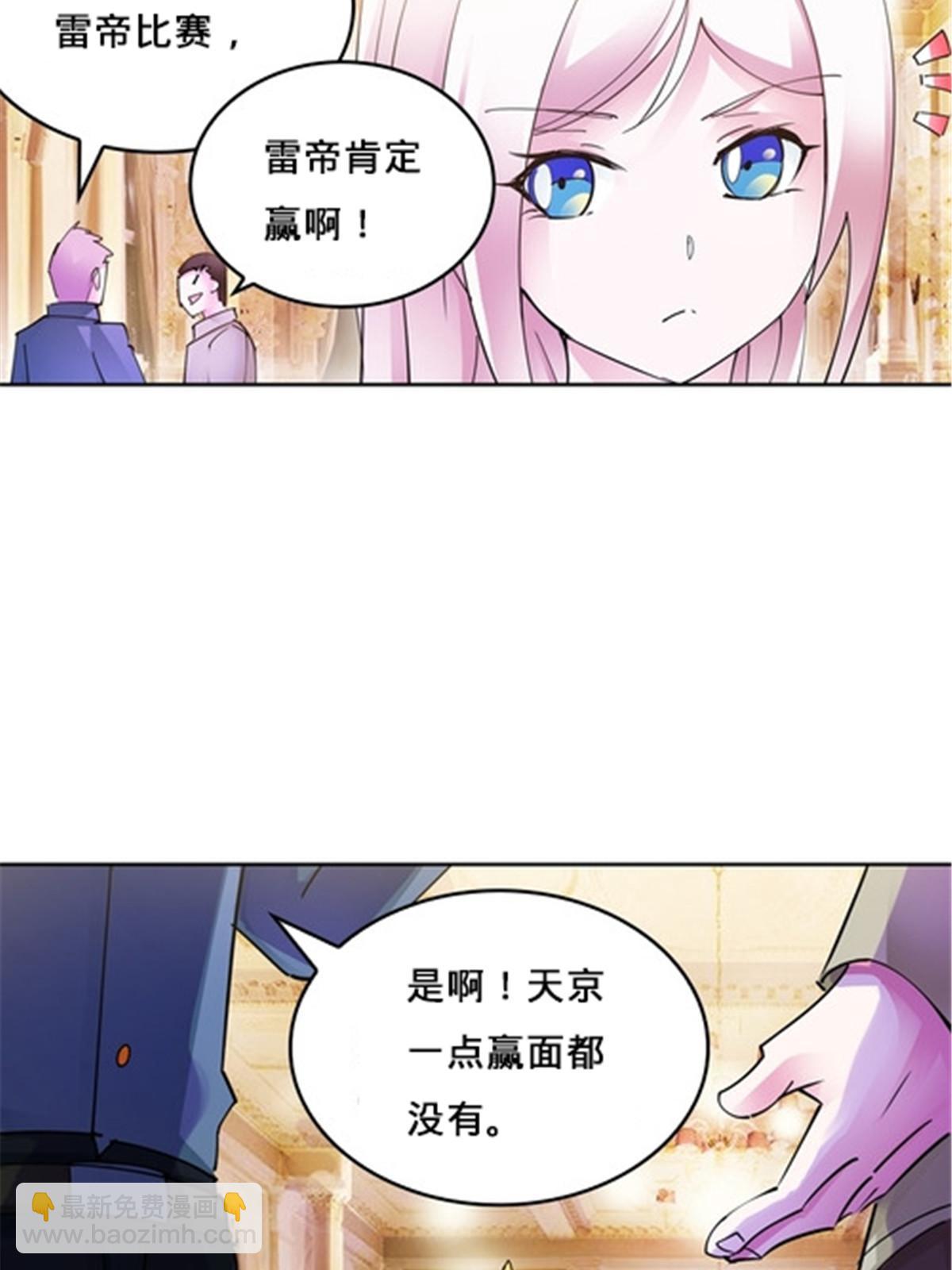 154 天京VS雷帝(1/2)-第155话