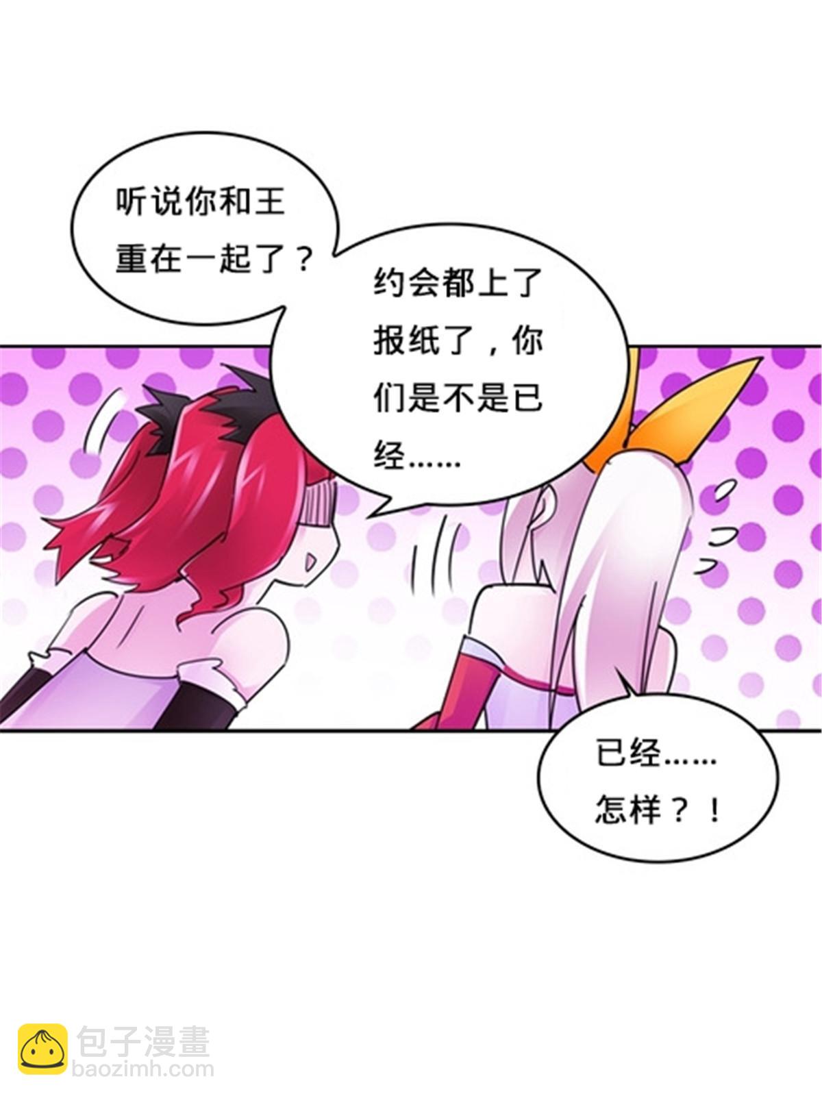 154 天京VS雷帝(1/2)-第155话