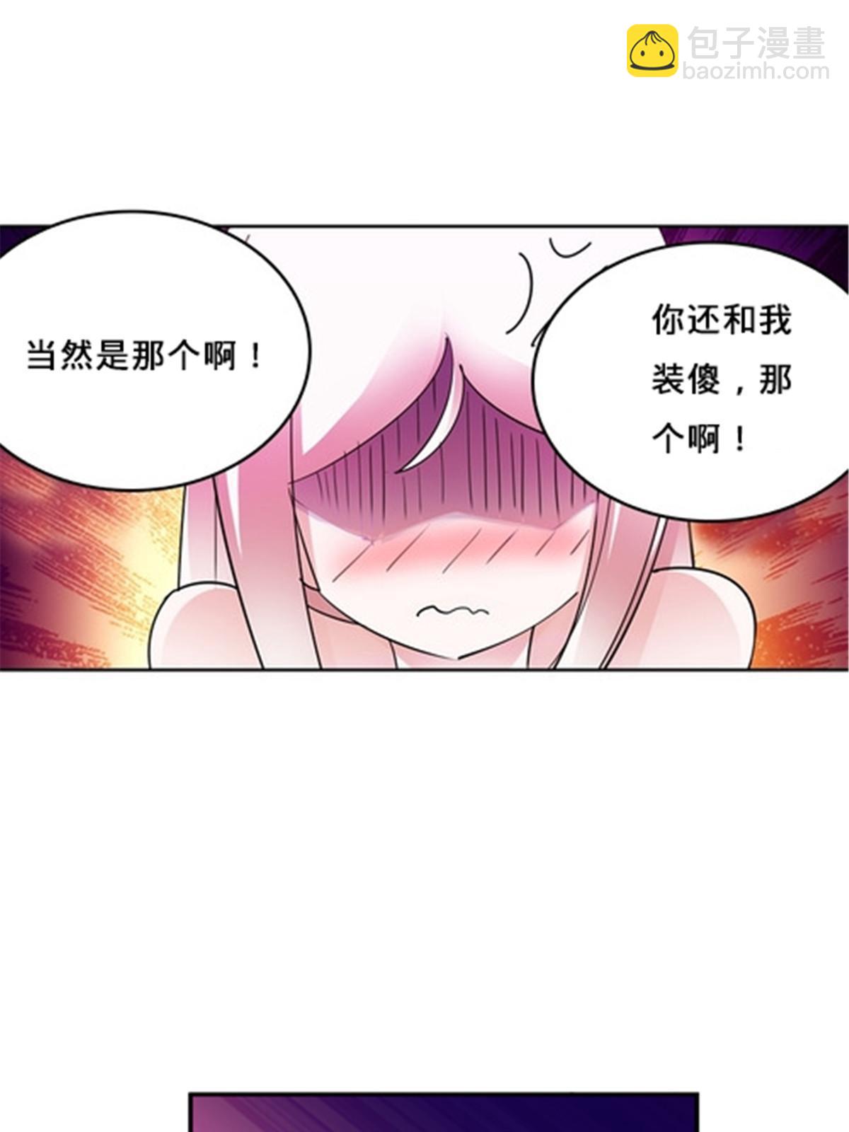 154 天京VS雷帝(1/2)-第155话