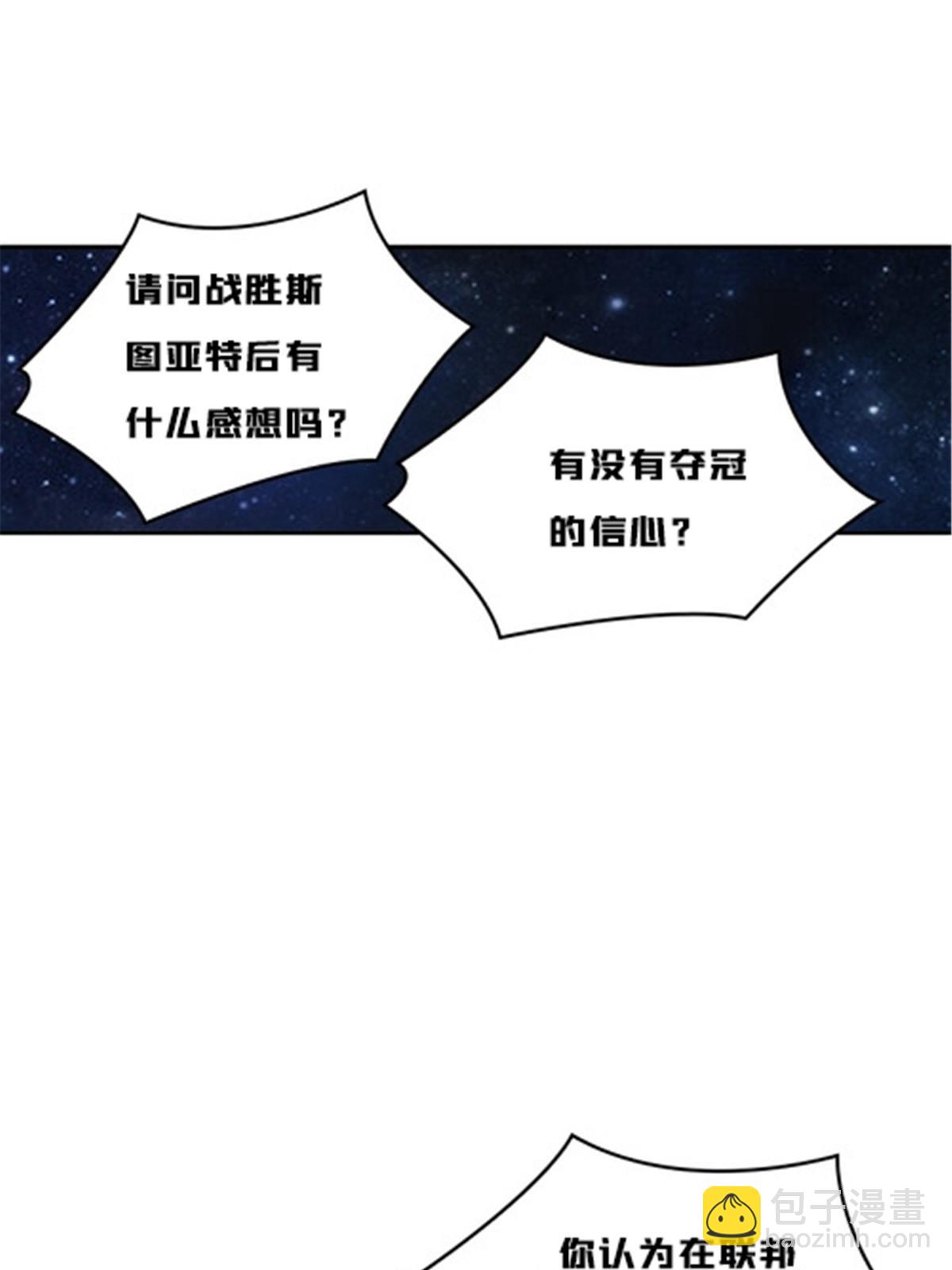 154 天京VS雷帝(1/2)-第155话