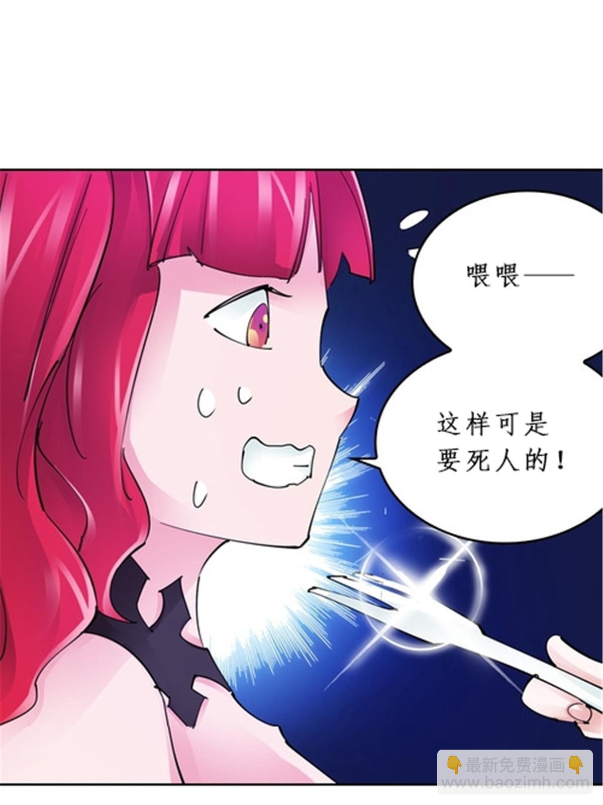 154 天京VS雷帝(1/2)-第155话