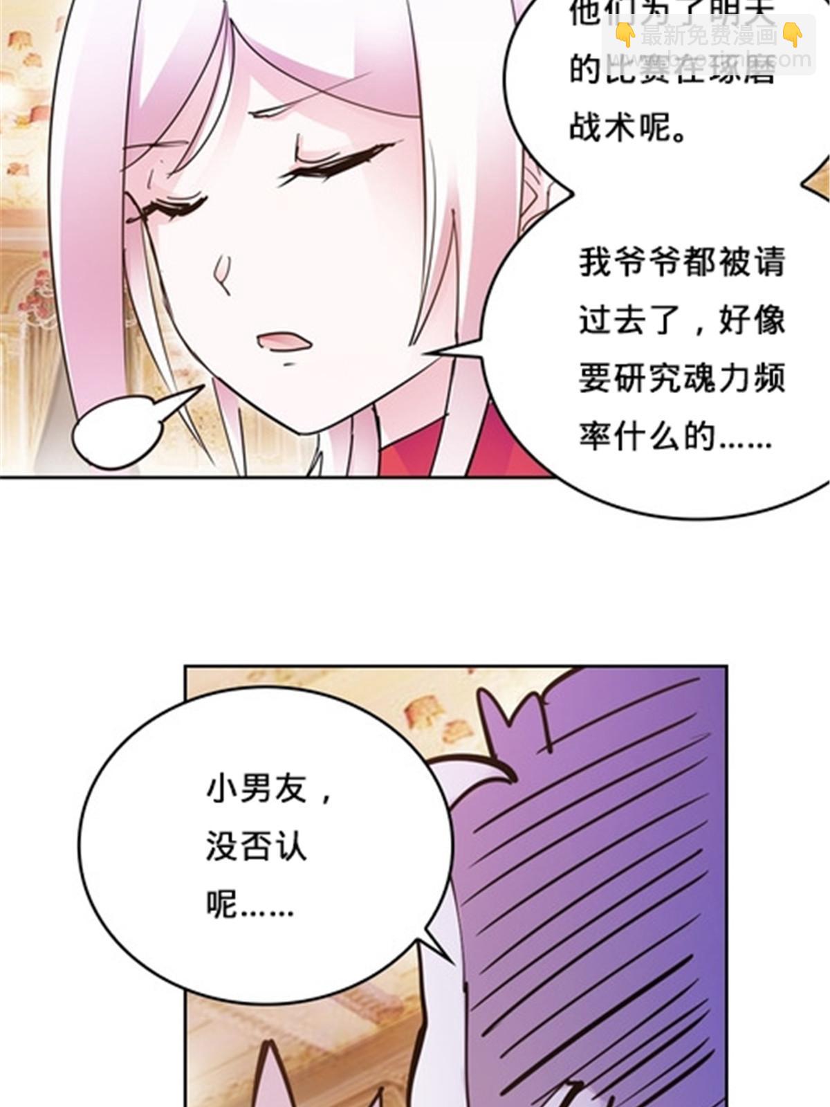 154 天京VS雷帝(1/2)-第155话