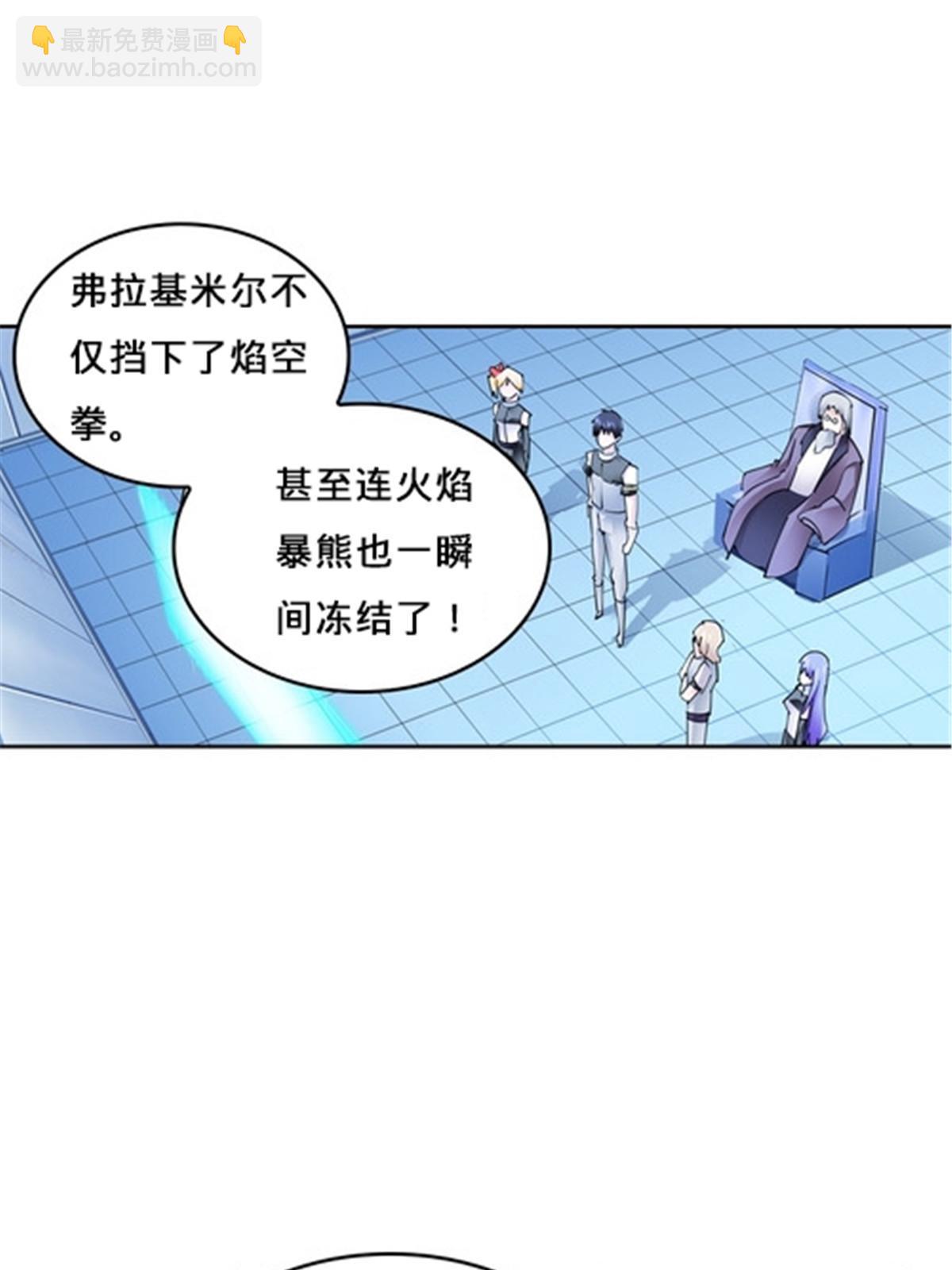 154 天京VS雷帝(1/2)-第155话
