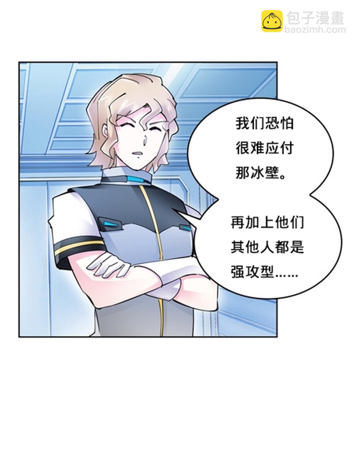 154 天京VS雷帝(1/2)-第155话
