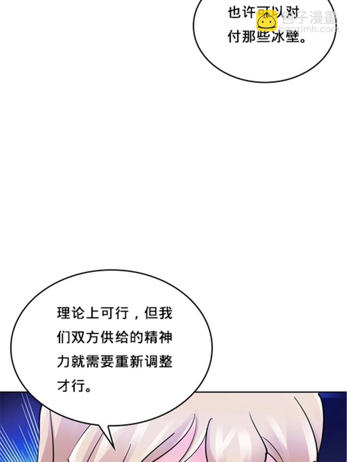154 天京VS雷帝(1/2)-第155话