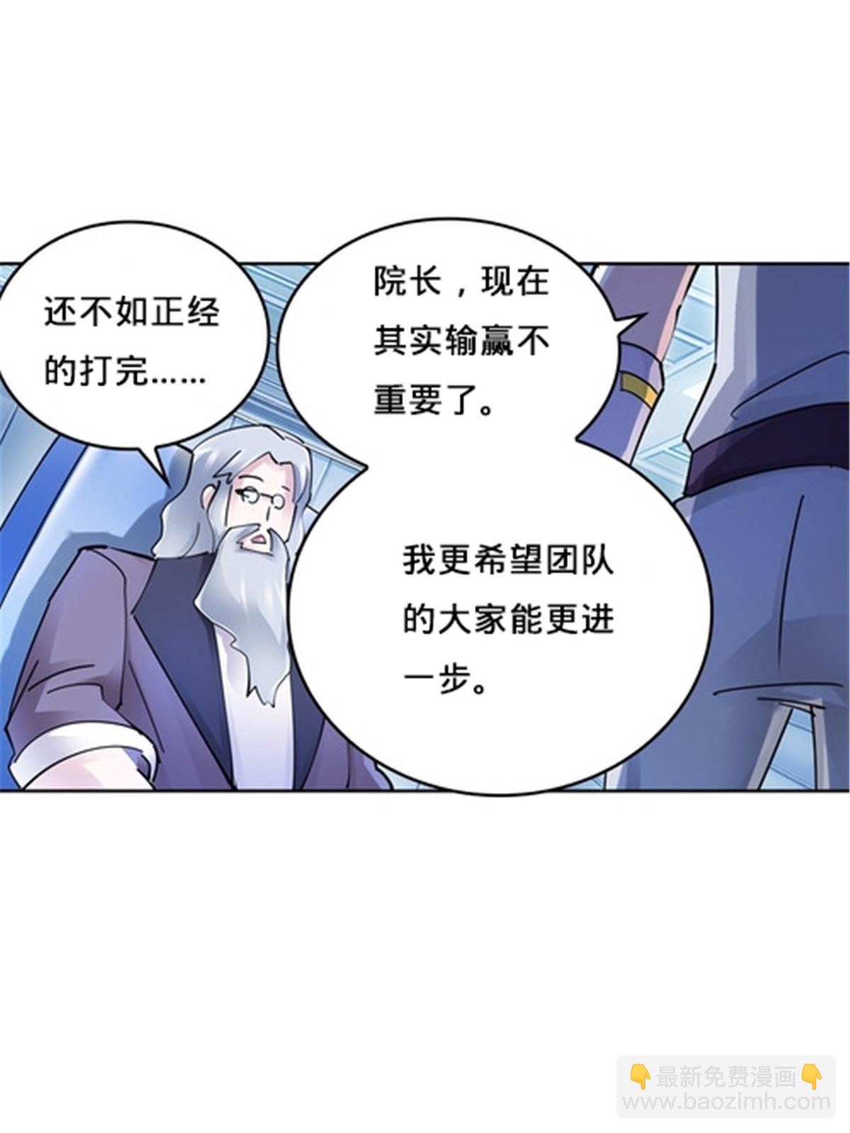 154 天京VS雷帝(1/2)-第155话