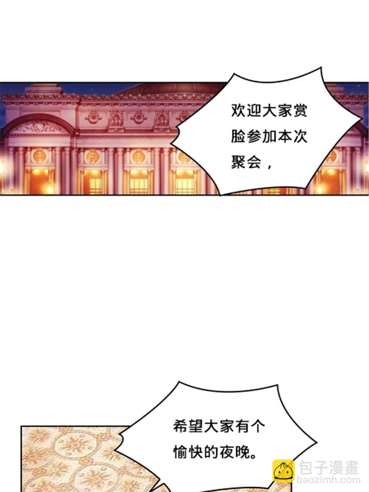 154 天京VS雷帝(1/2)-第155话