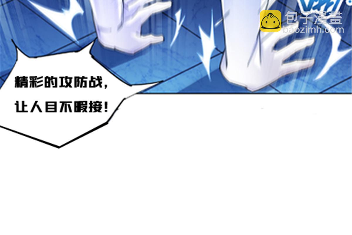 156 开场失利(1/2)-第157话