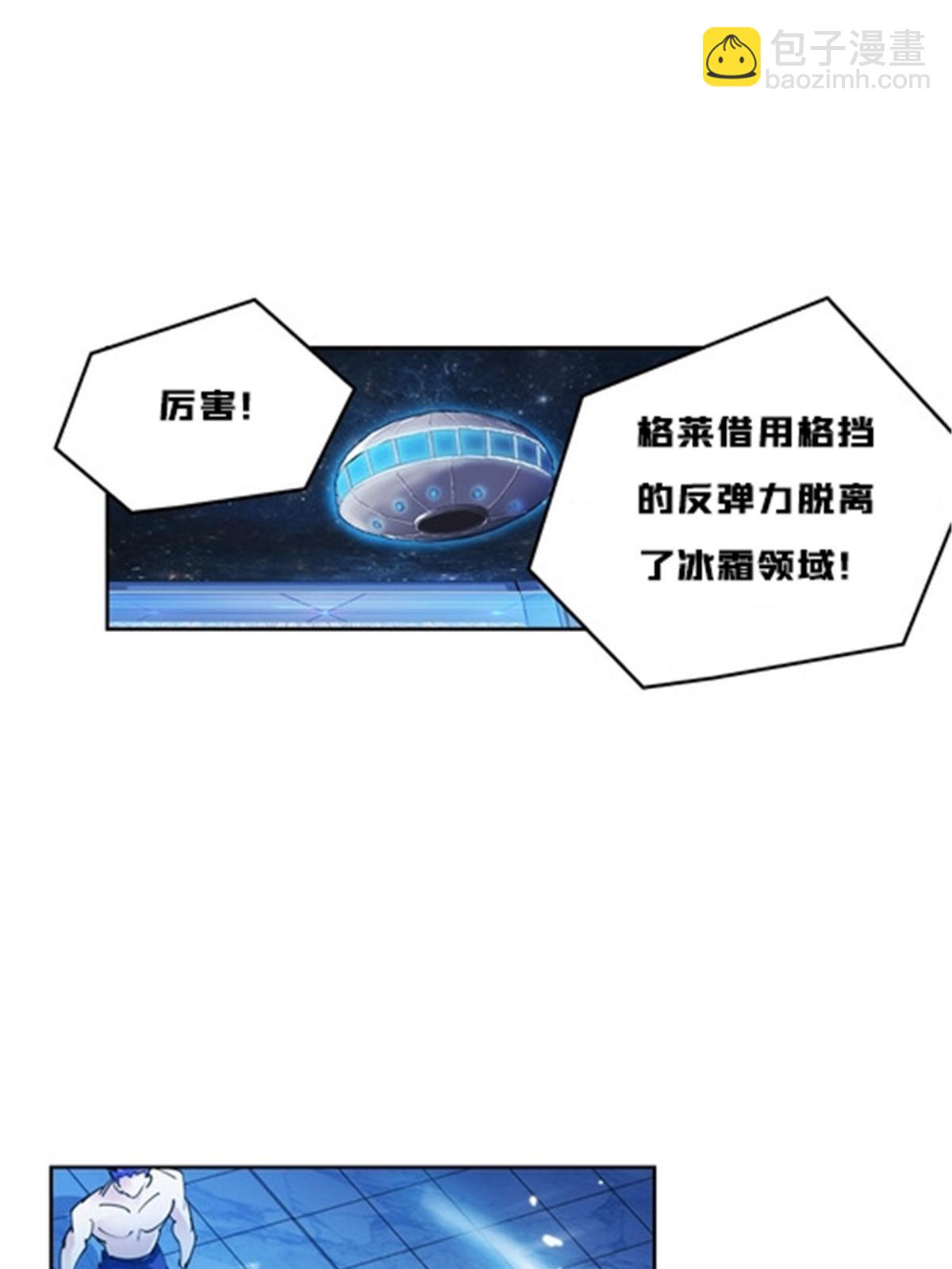 156 开场失利(1/2)-第157话