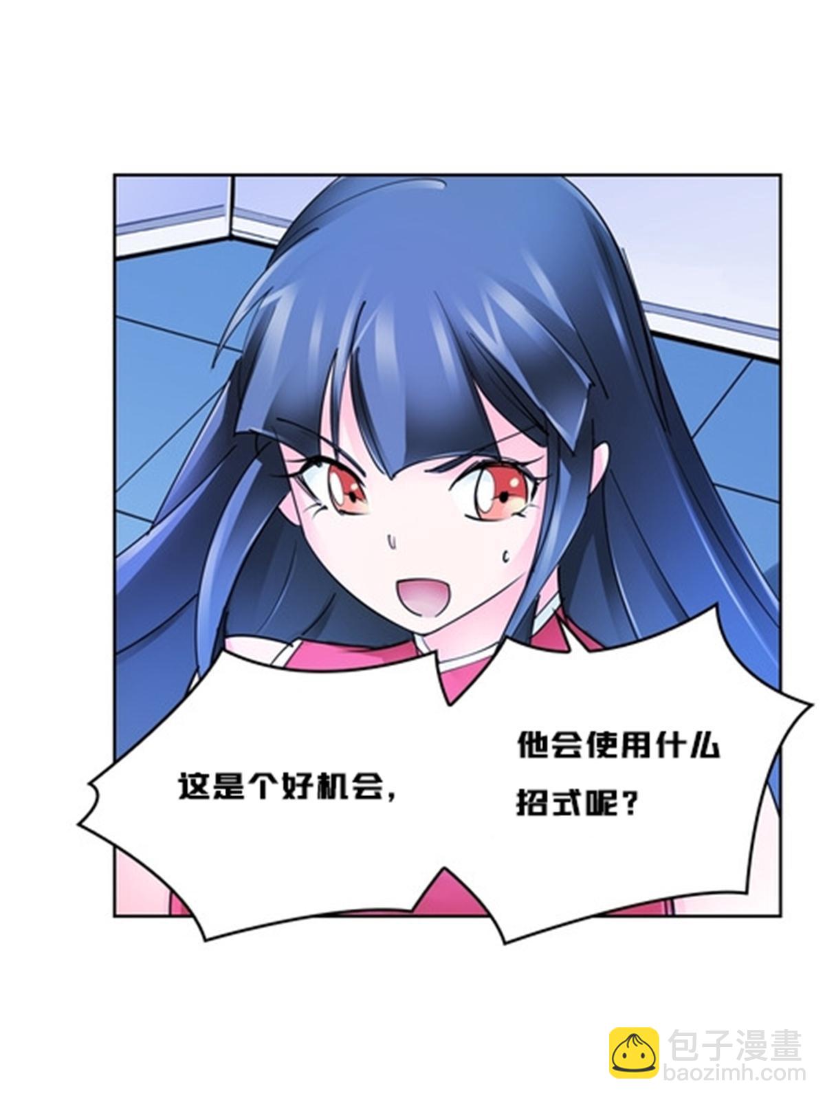 156 开场失利(1/2)-第157话
