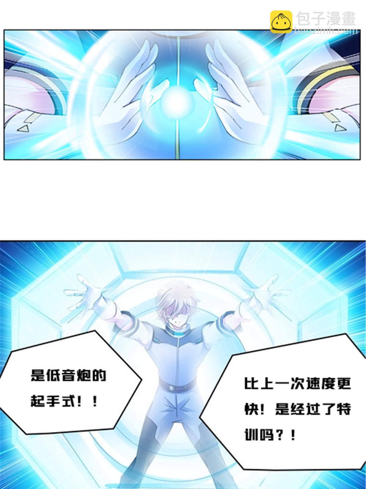 156 开场失利(1/2)-第157话