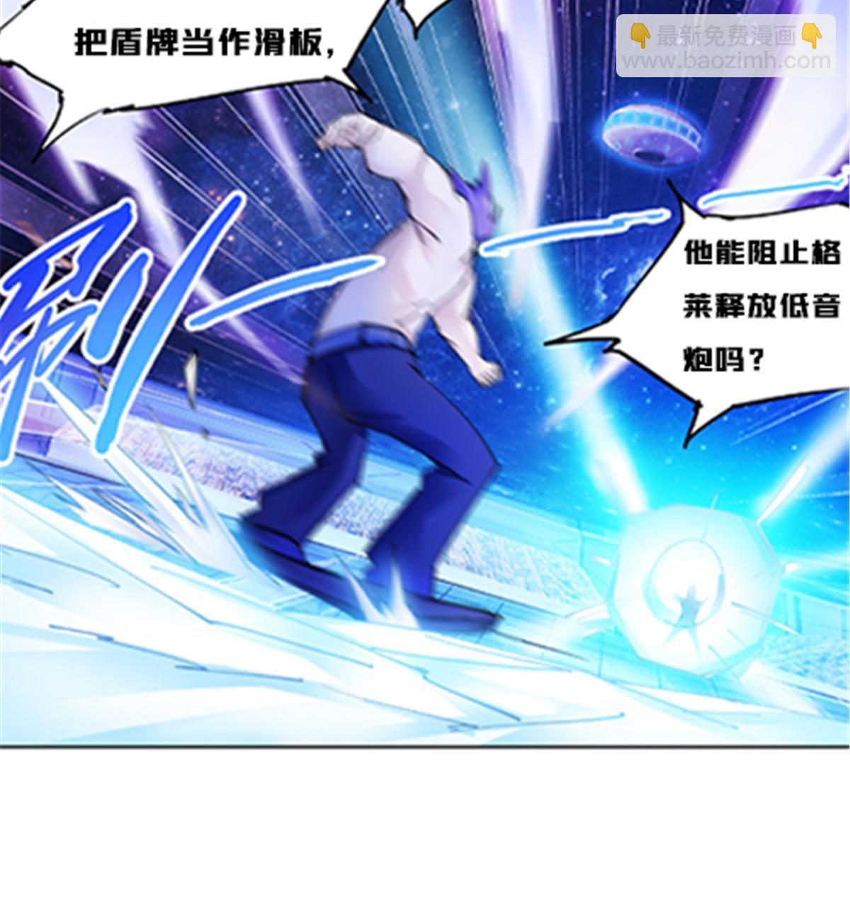 156 开场失利(1/2)-第157话