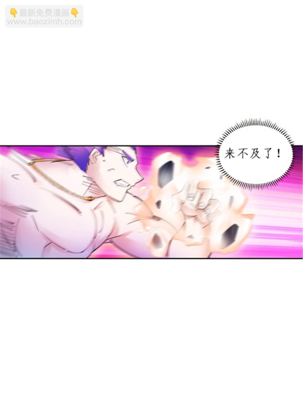 156 开场失利(1/2)-第157话