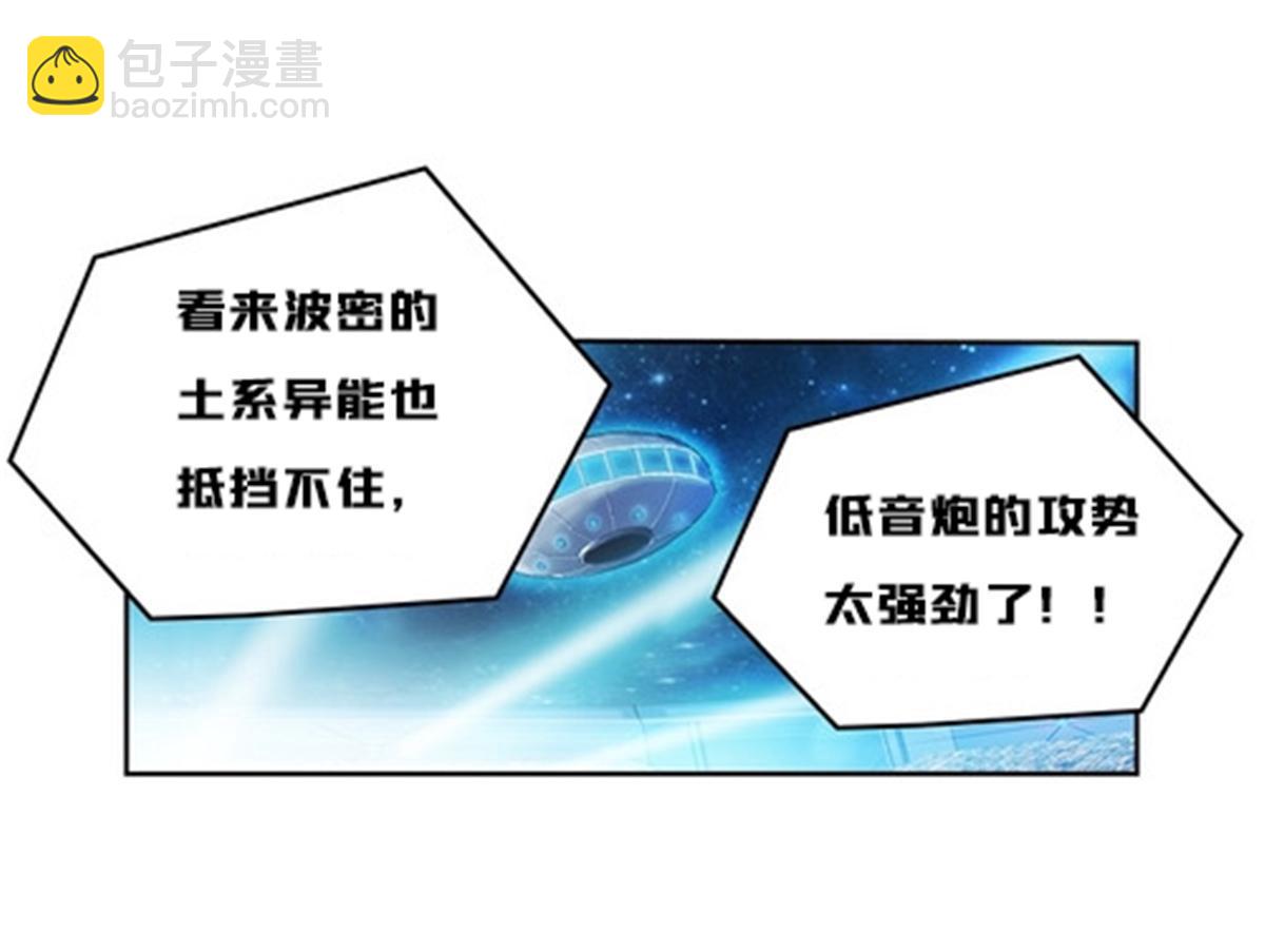 156 开场失利(1/2)-第157话