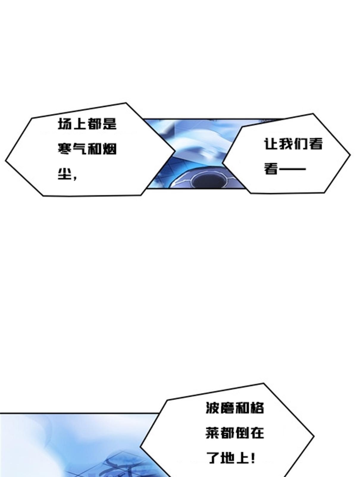 156 开场失利(1/2)-第157话