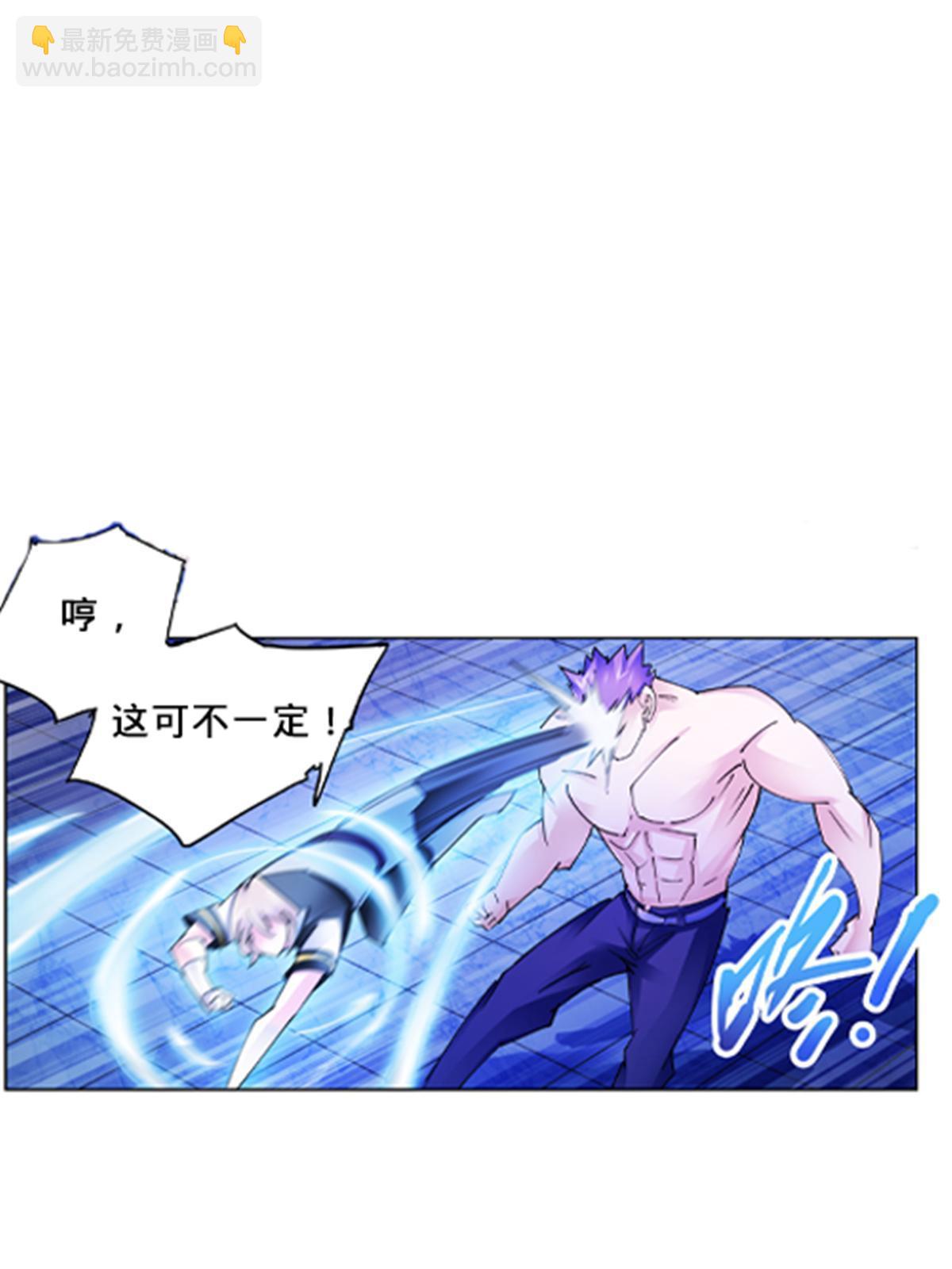 156 开场失利(1/2)-第157话