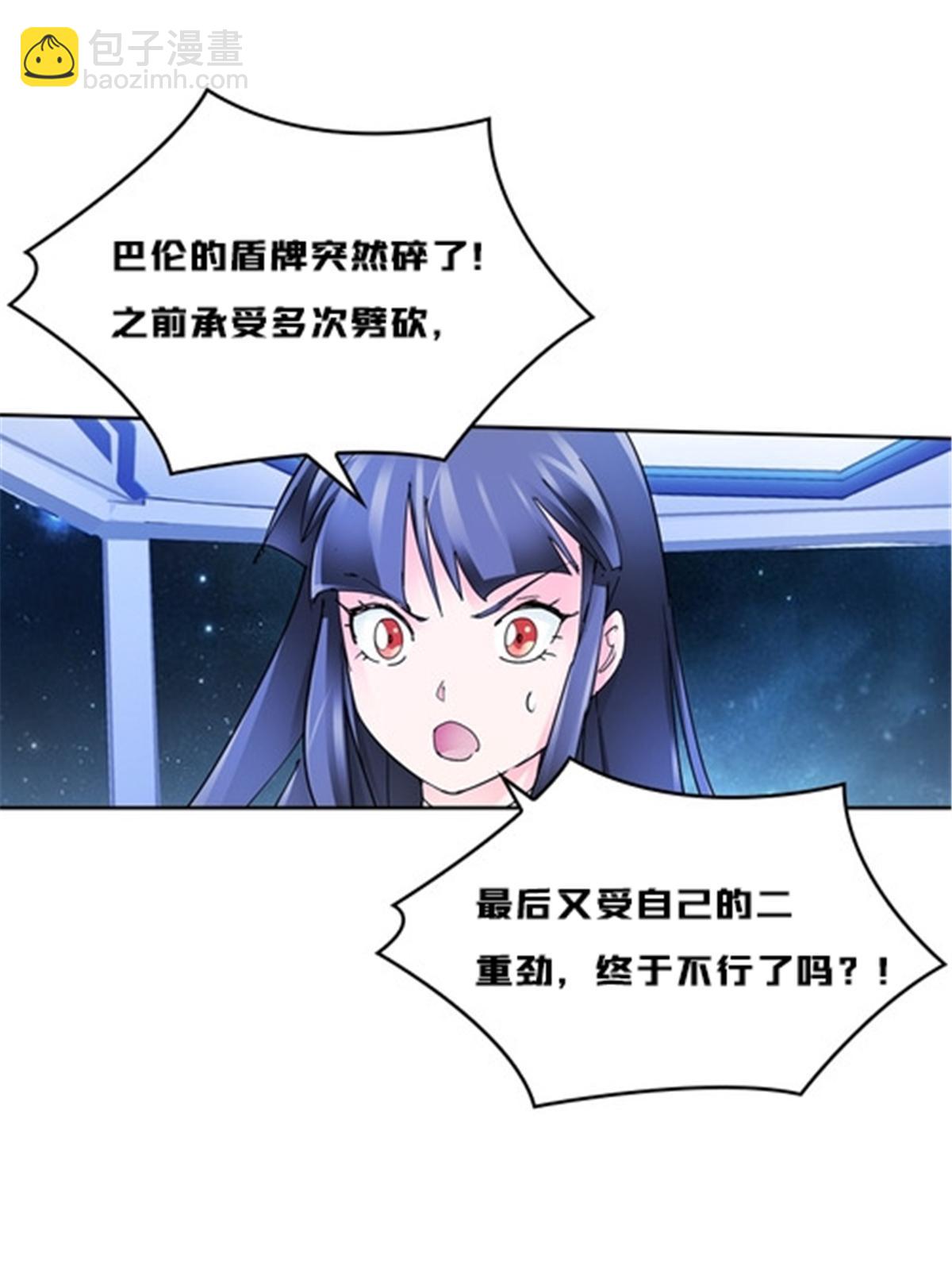 158 向着胜利进发(1/2)-第159话