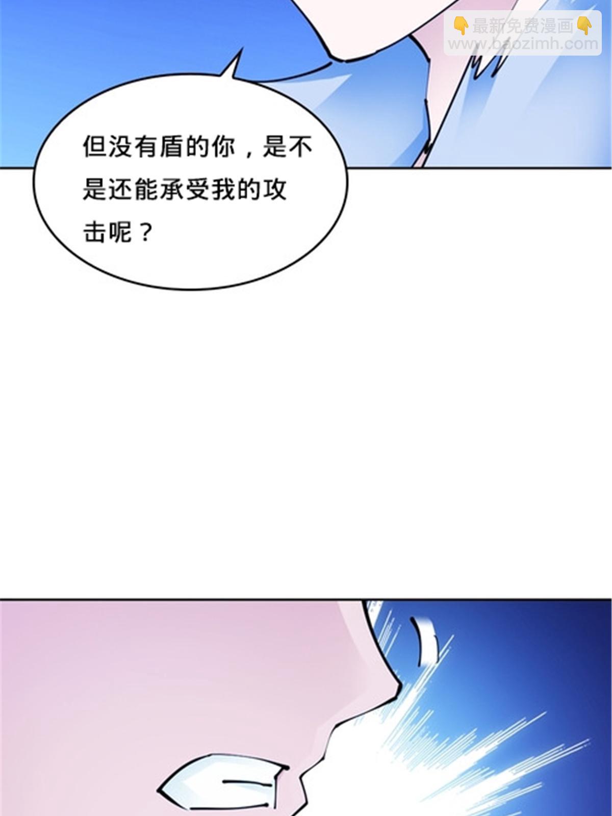 158 向着胜利进发(1/2)-第159话