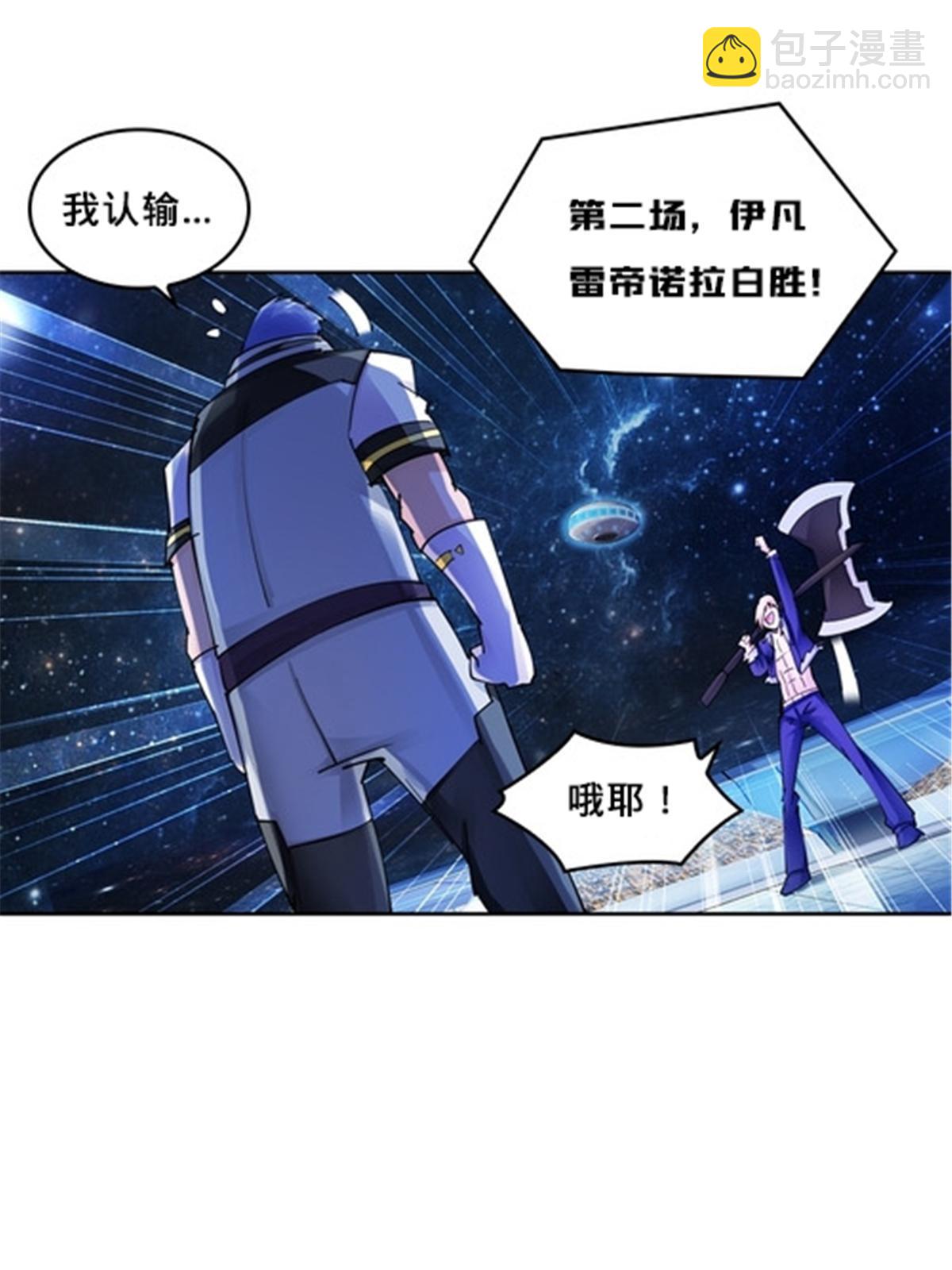 158 向着胜利进发(1/2)-第159话