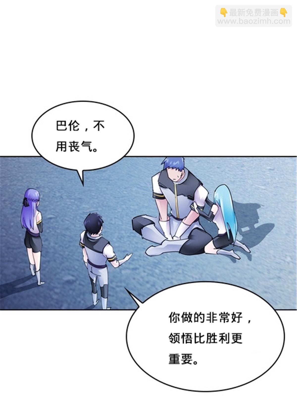 158 向着胜利进发(1/2)-第159话