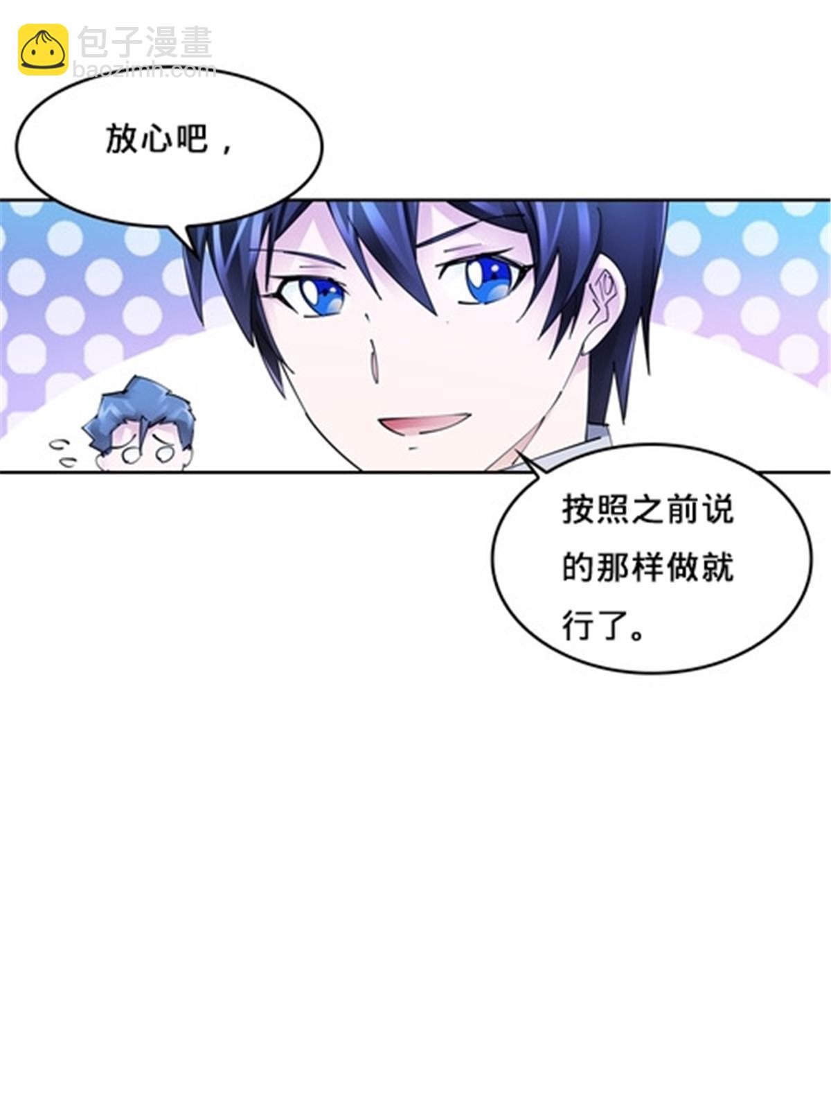 158 向着胜利进发(1/2)-第159话