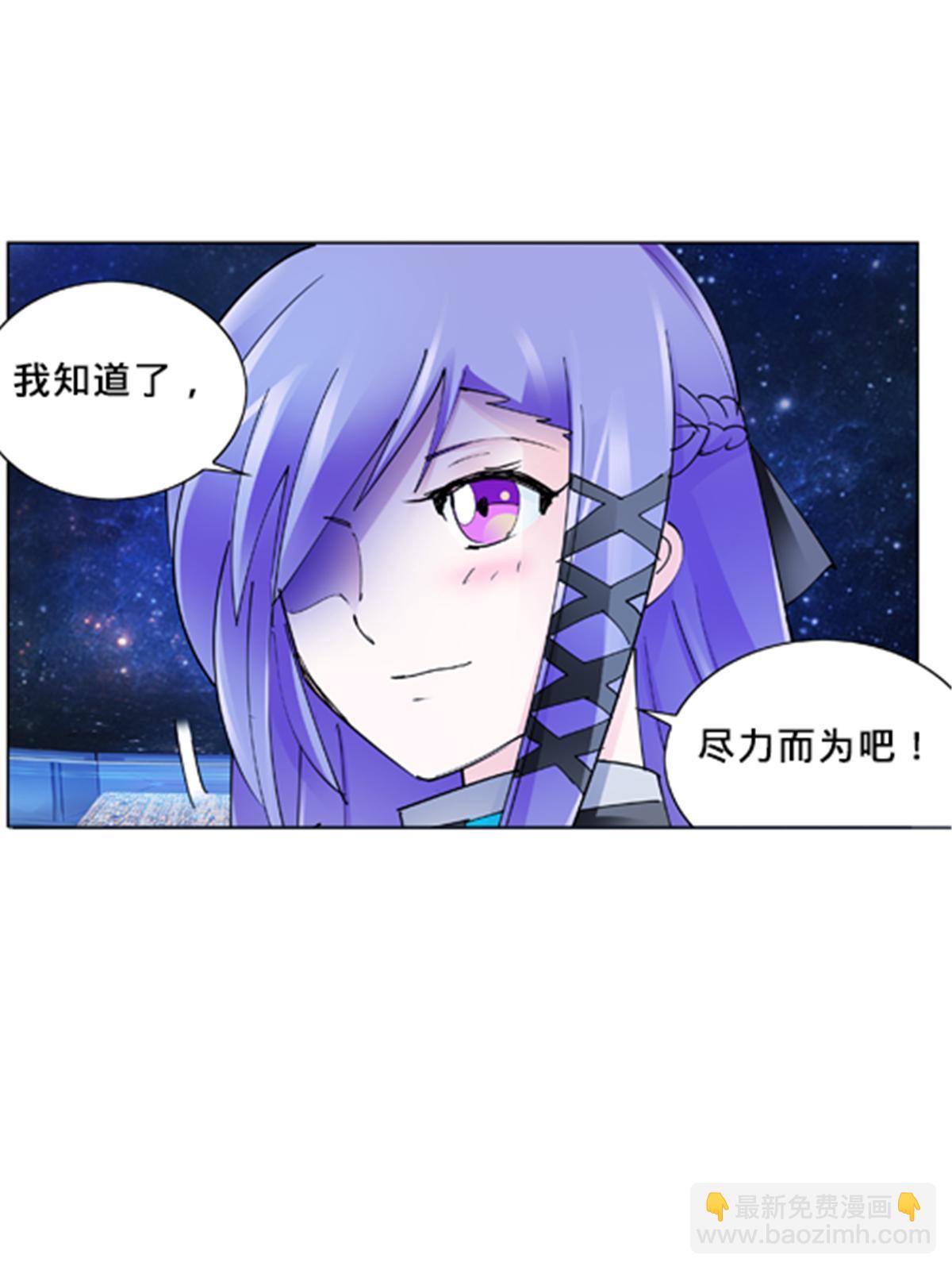 158 向着胜利进发(1/2)-第159话