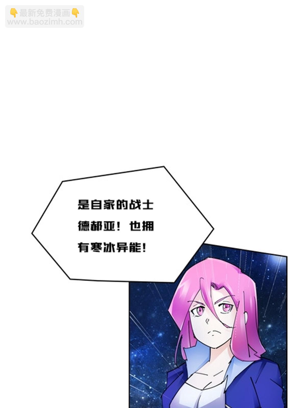 158 向着胜利进发(1/2)-第159话