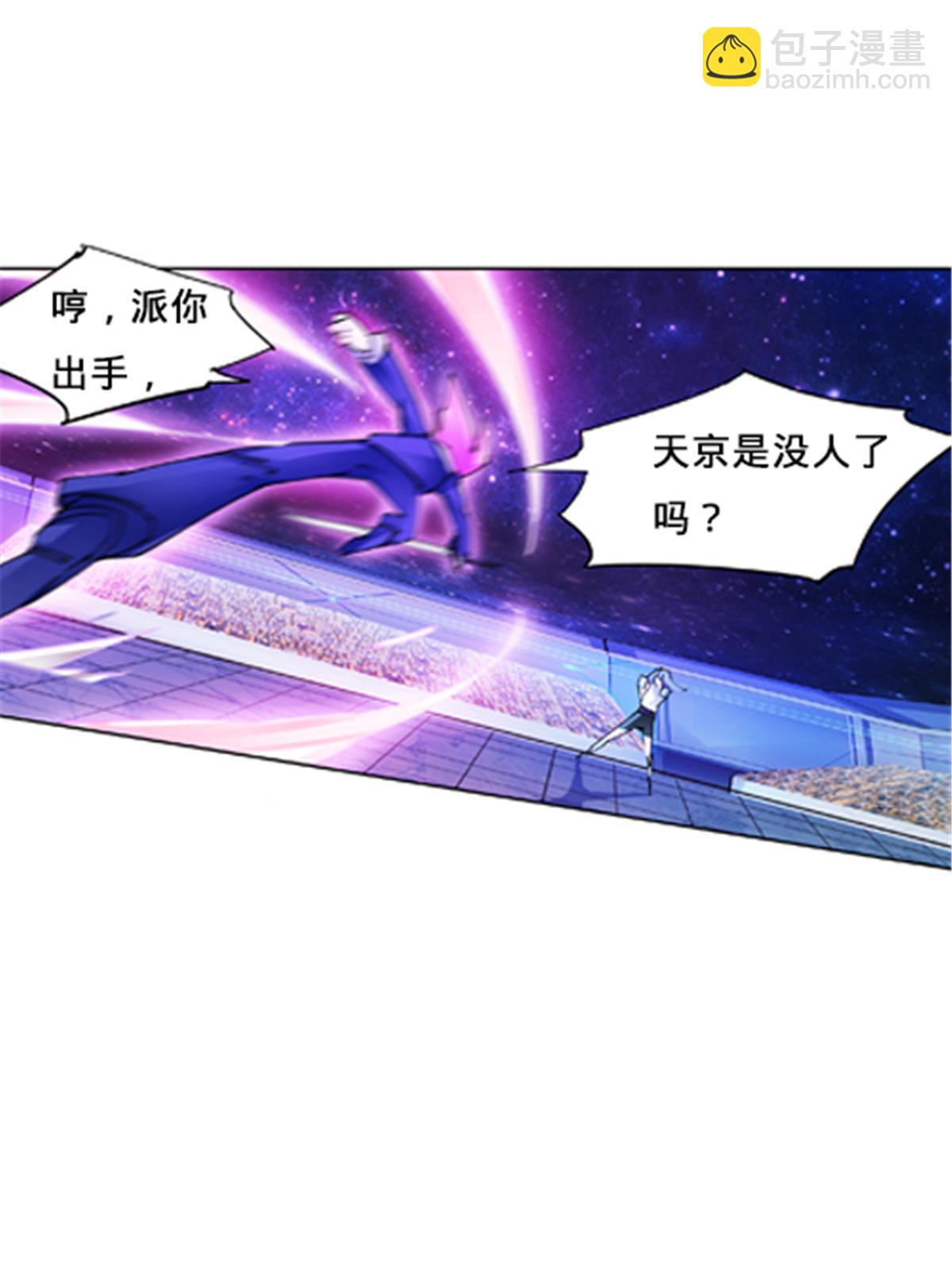158 向着胜利进发(1/2)-第159话