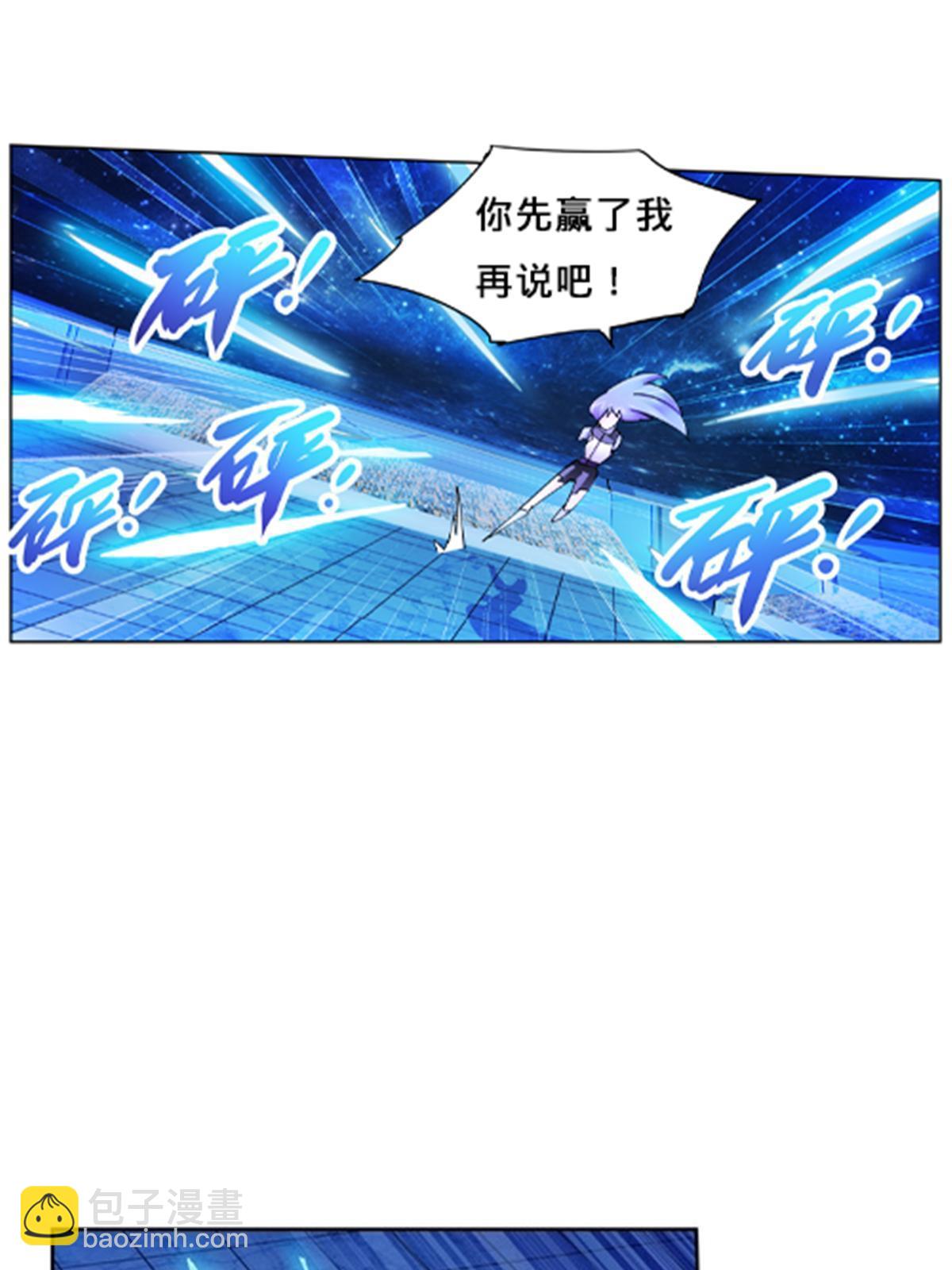 158 向着胜利进发(1/2)-第159话